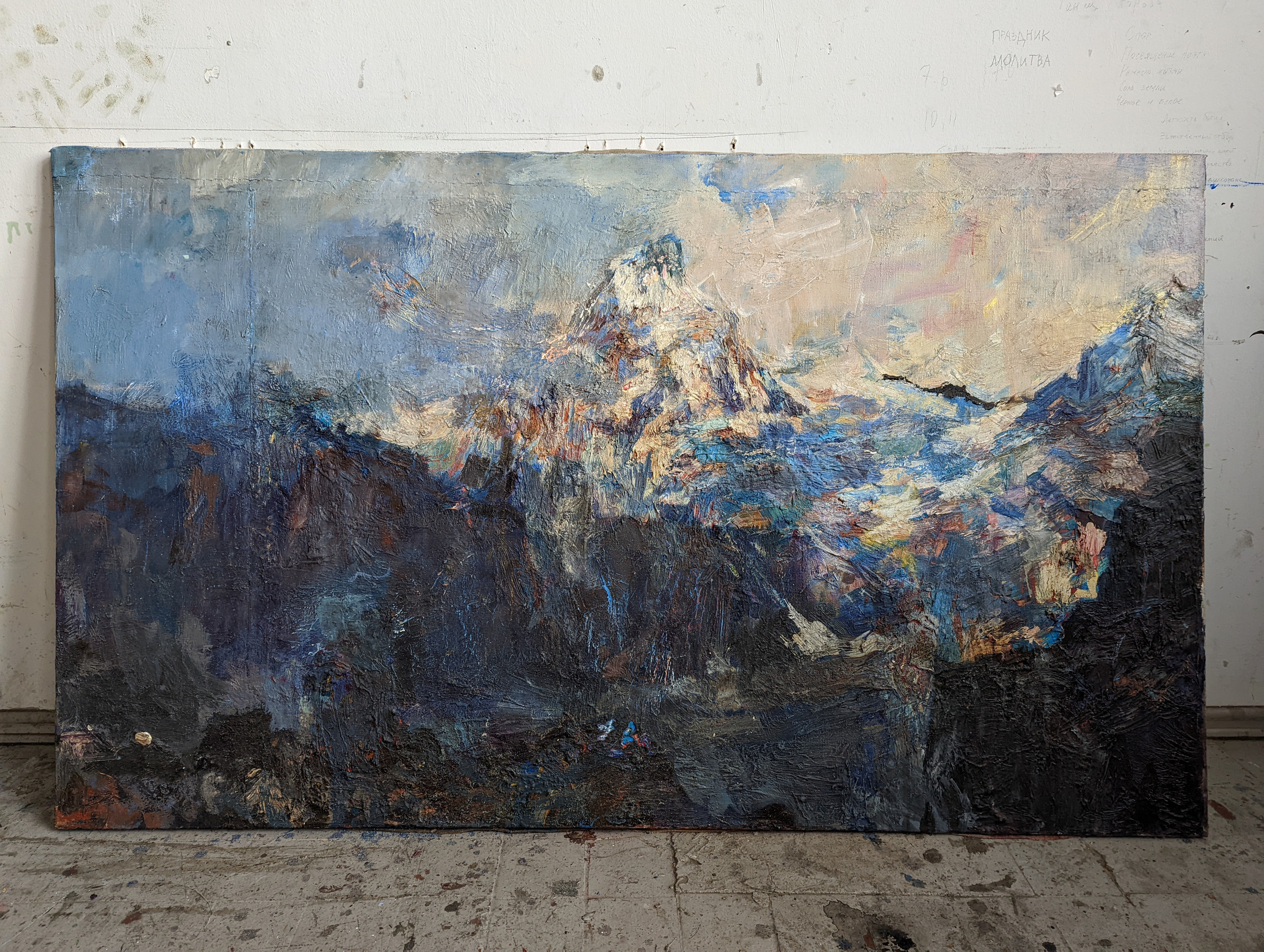 Ущелье. Рузанна Тетерина