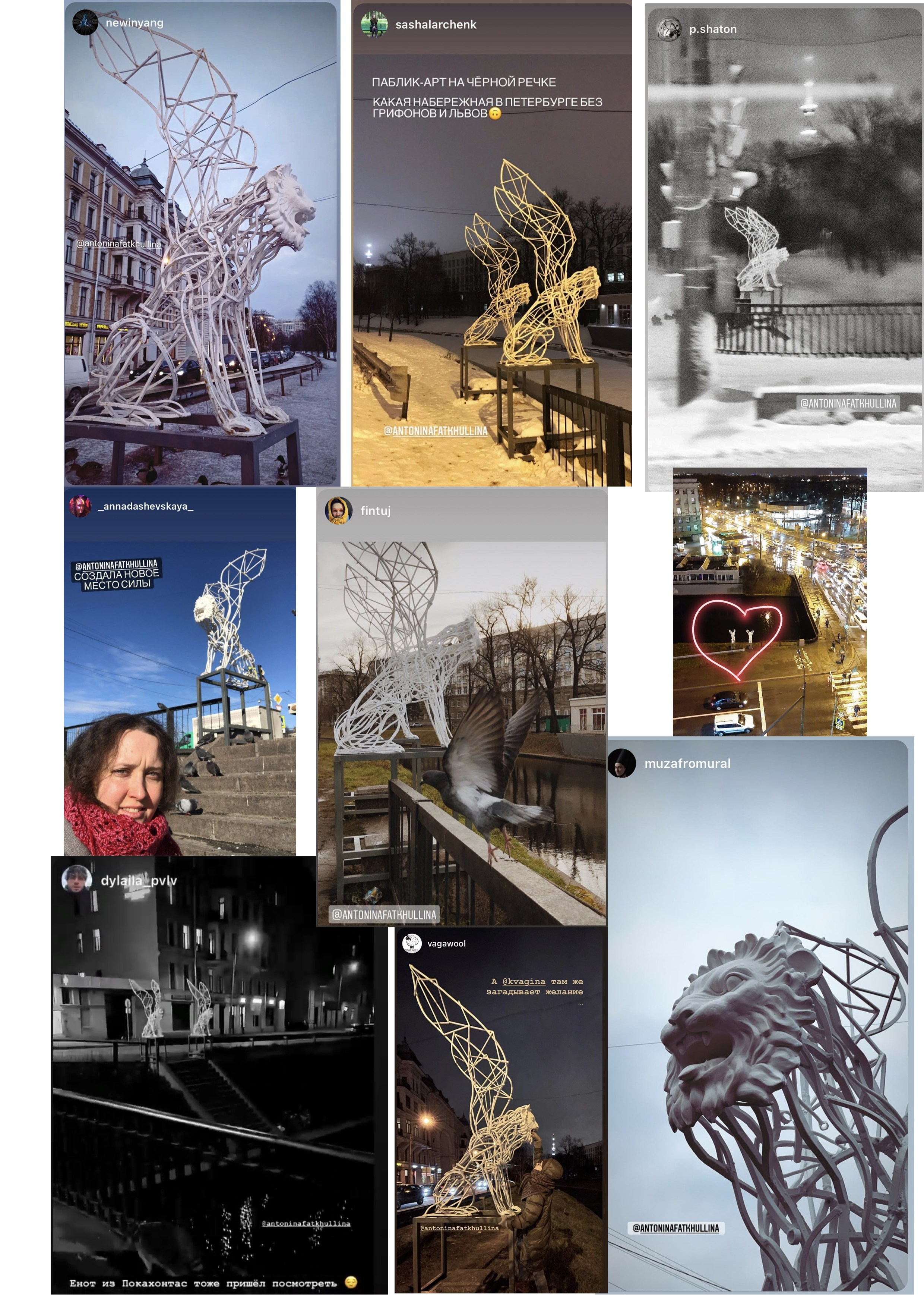 Чернореченские львы / СПб/ул.Торжковская 1/2021. Художник — скульптор Антонина Фатхуллина