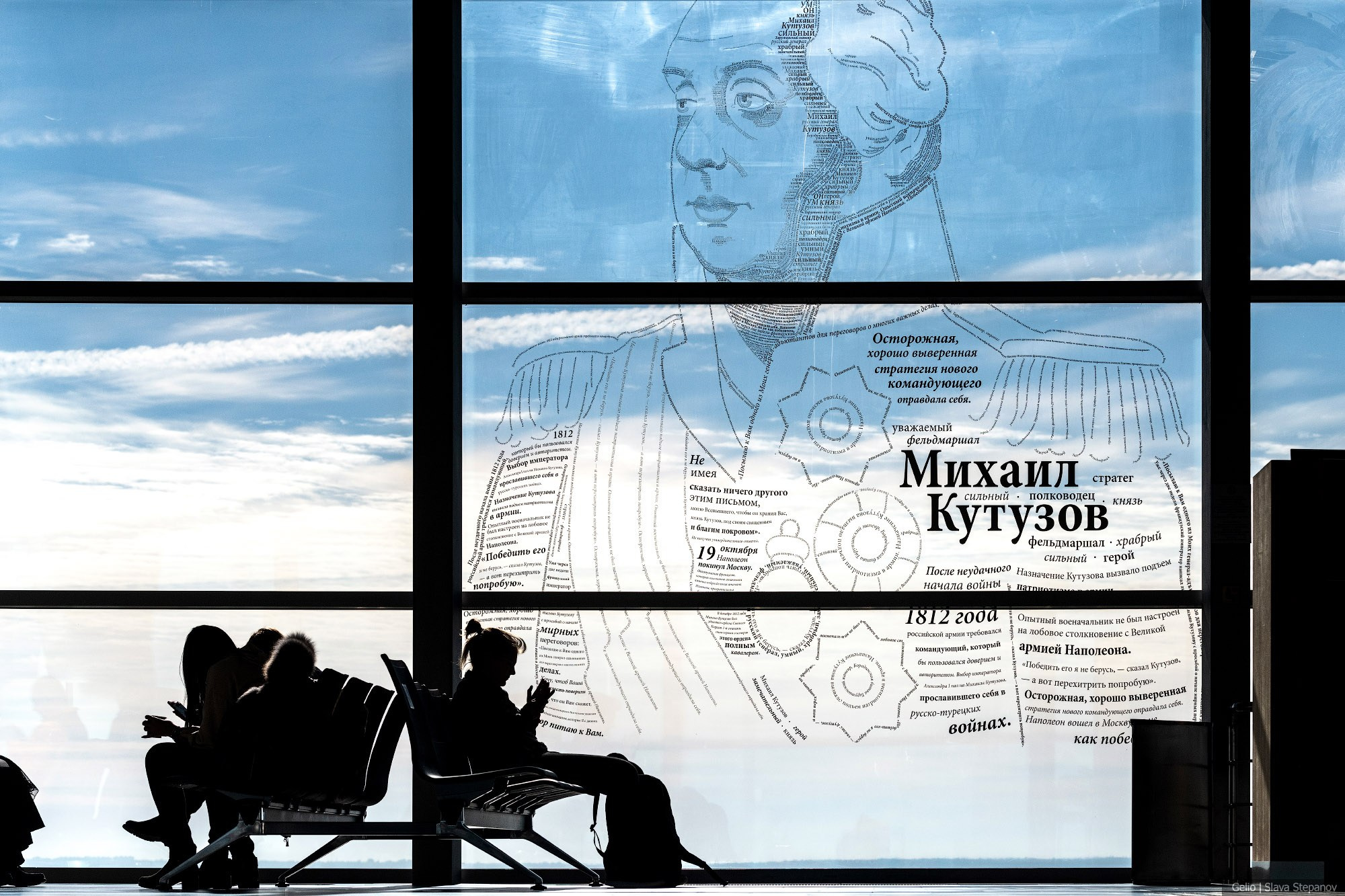 Архитектура. Фотограф Слава Степанов, Gelio