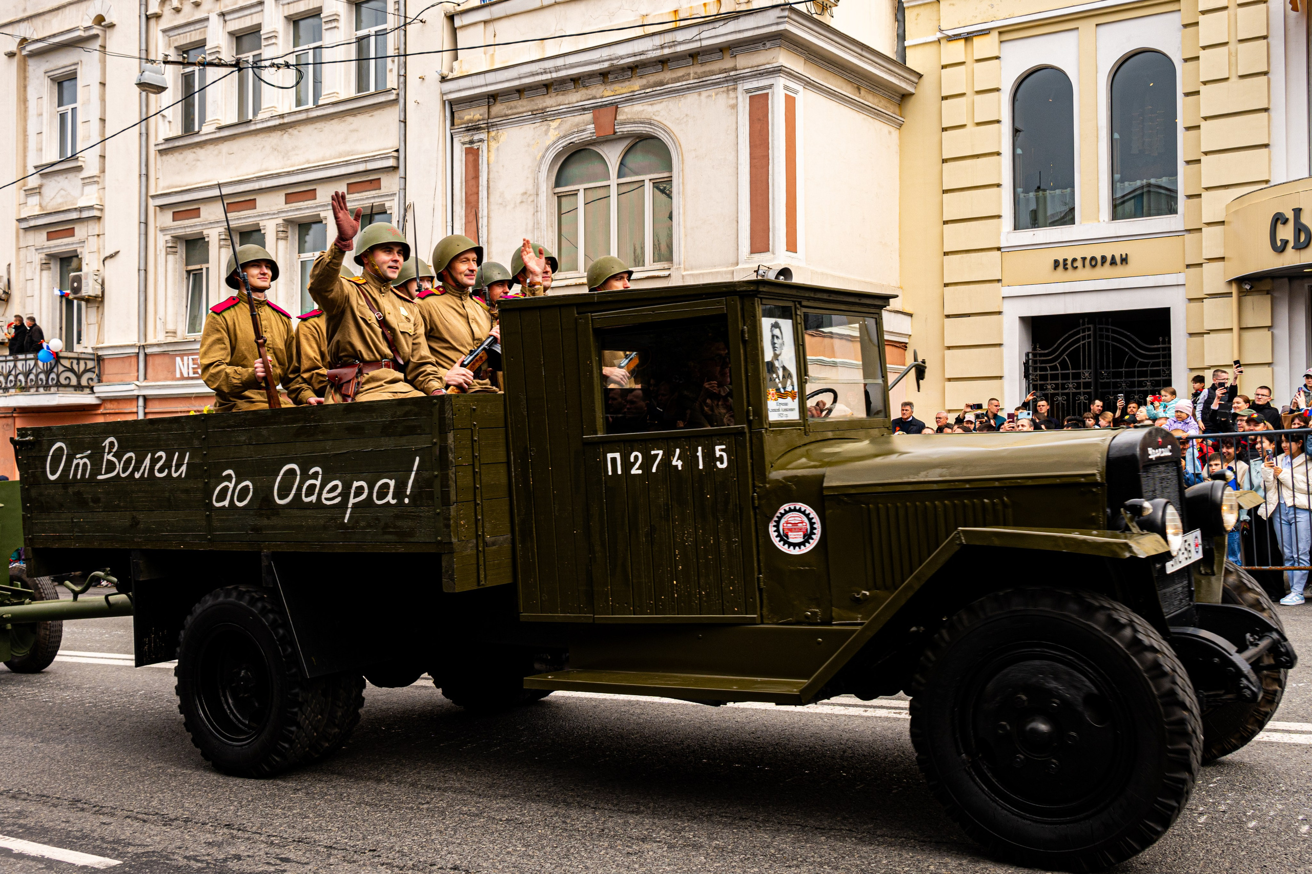 День Победы 2025. Репортажный и портретный фотограф во Владивостоке Денис Седов
