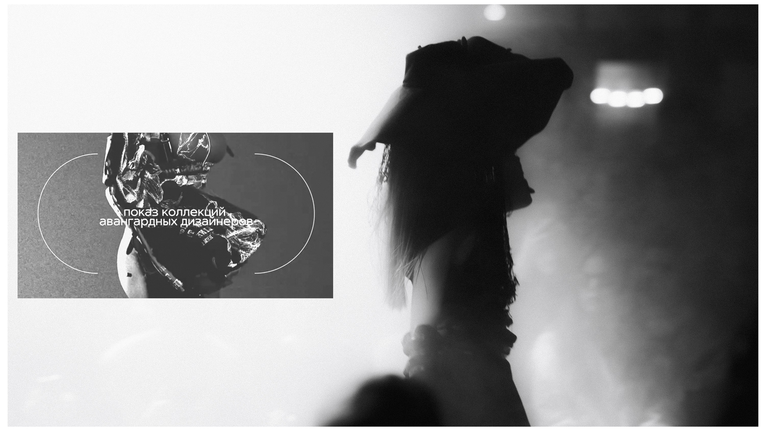 Auxi Noise fashion spb. Репортажный и студийный фотограф в Санкт-Петербурге Марк Скворцов