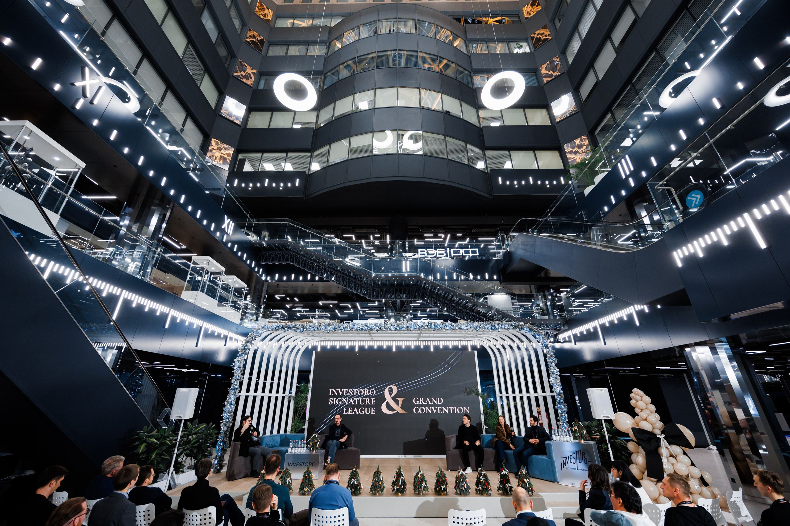 Investoro convention. Репортажный фотограф Семён Борисов | Москва