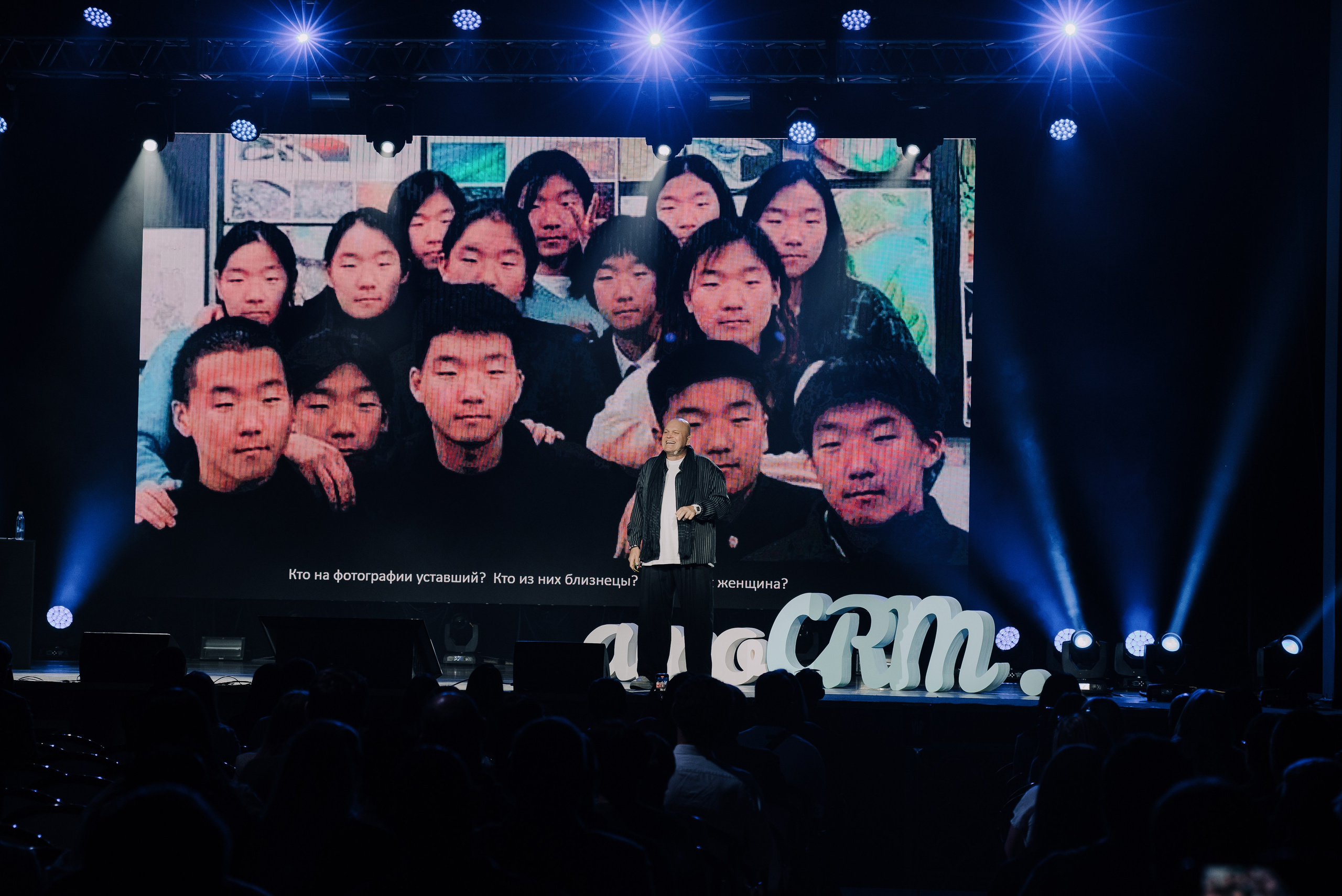 КОНФЕРЕНЦИЯ AMO CRM SIPUNI. Репортажный фотограф Зуев Роман г. Челябинск