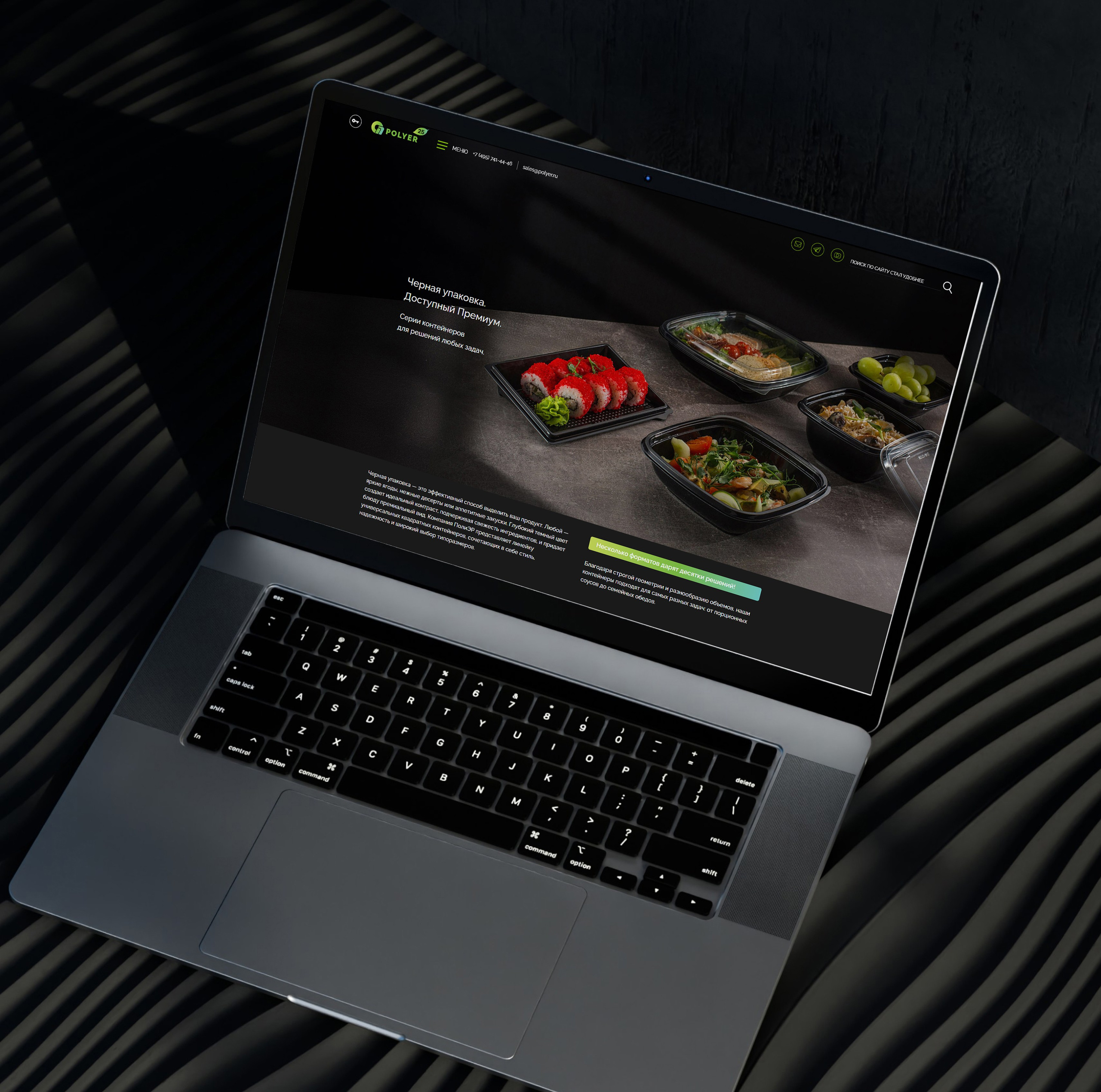 Графический дизайнер Москва