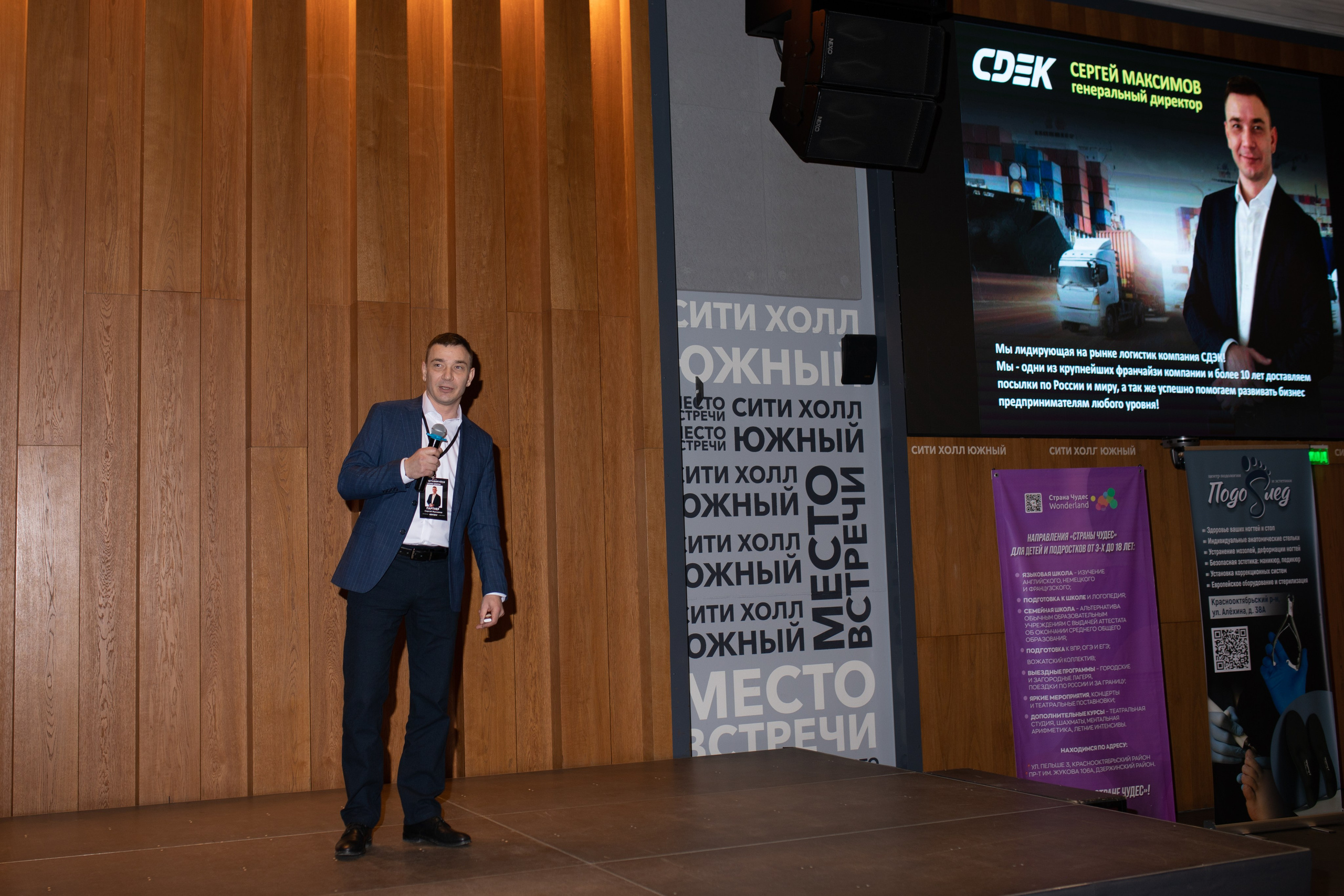 Форум МАСШТАБИРУЙСЯ. Фотограф Людмила Лосева Волгоград