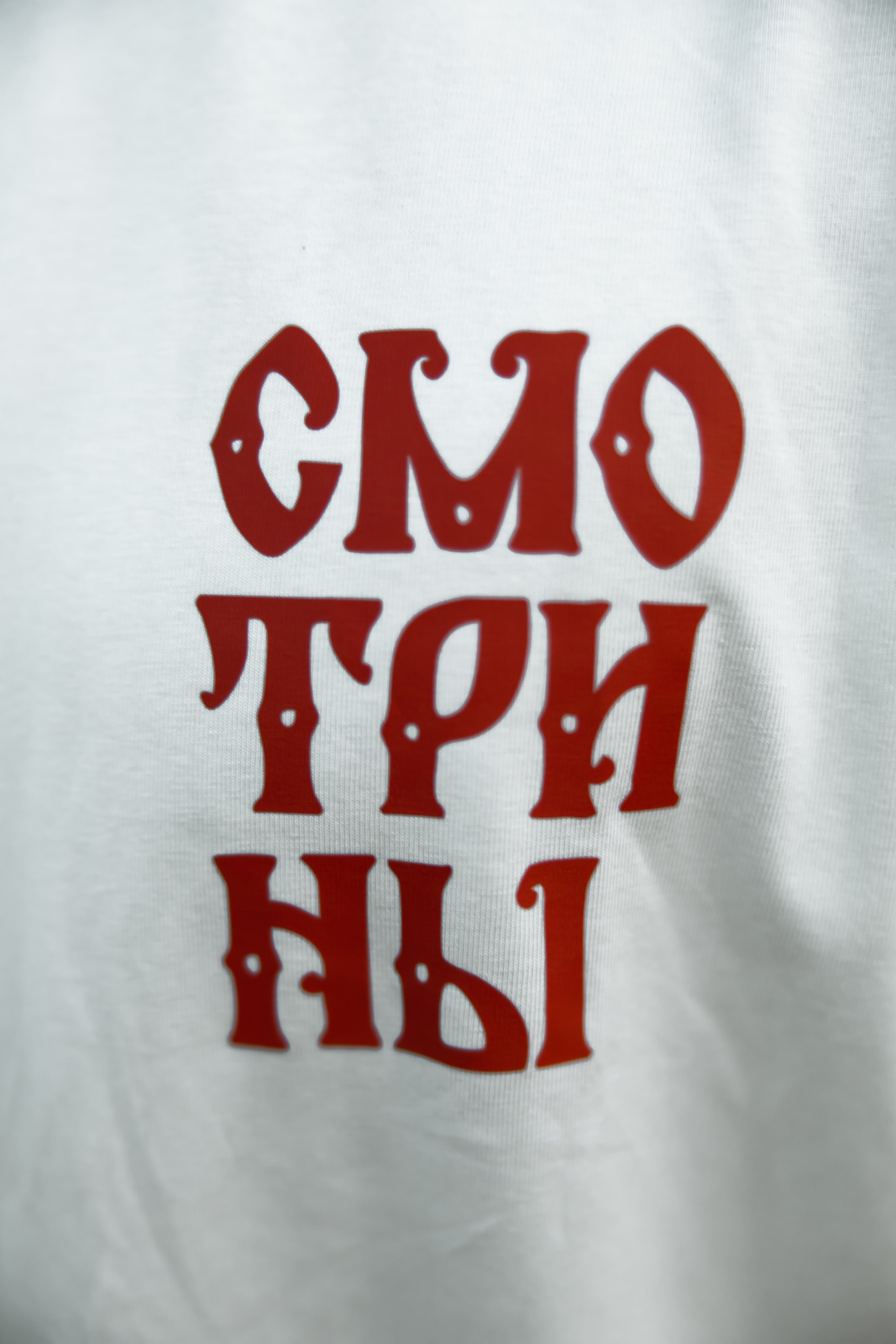 СМОТРИНЫ 2026. Фотограф Элла Ефимова