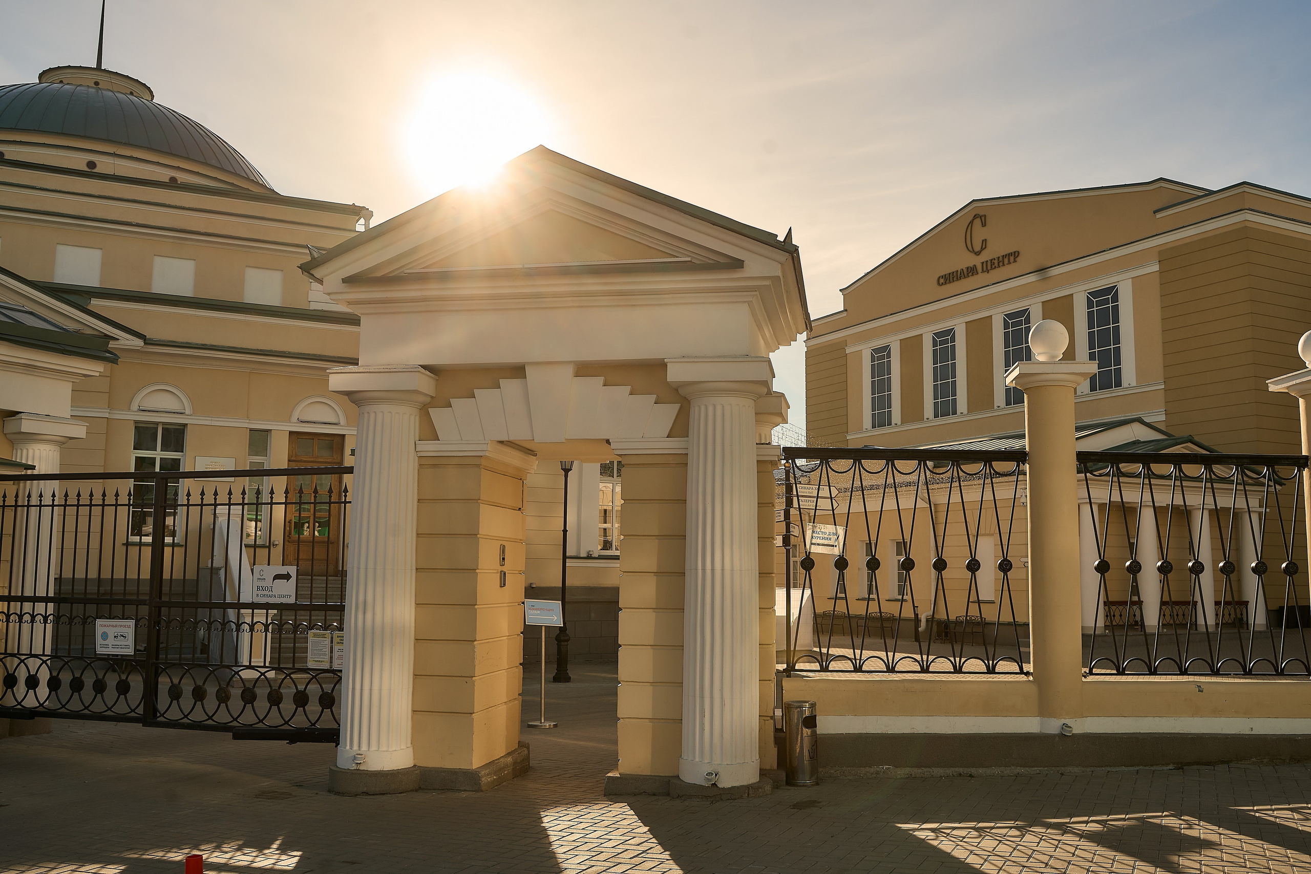 Конференция «Гараж». Синара Центр. Фотограф и видеограф в Екатеринбурге