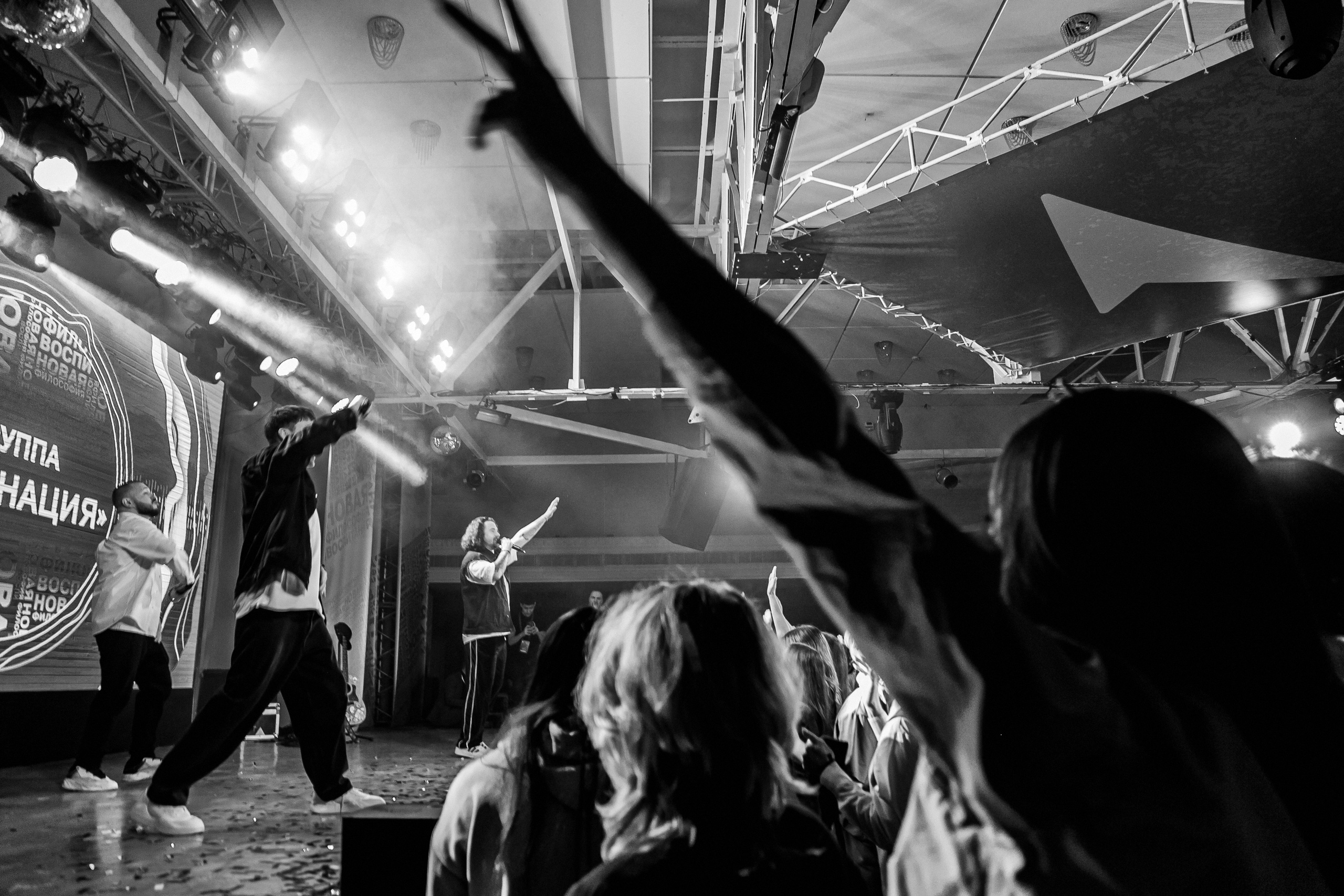 Движение Первых. Фотограф Иван Гуляев