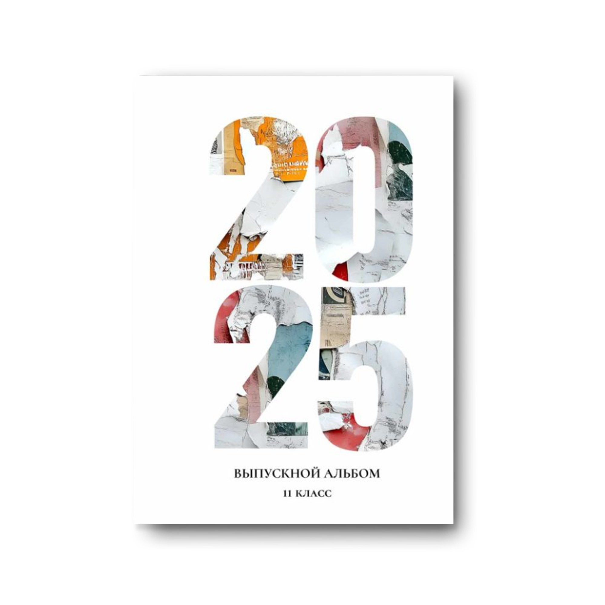 Обложки Старшая школа. Заказать фотокнигу на выпускной в Новосибирске от Bestyalbum