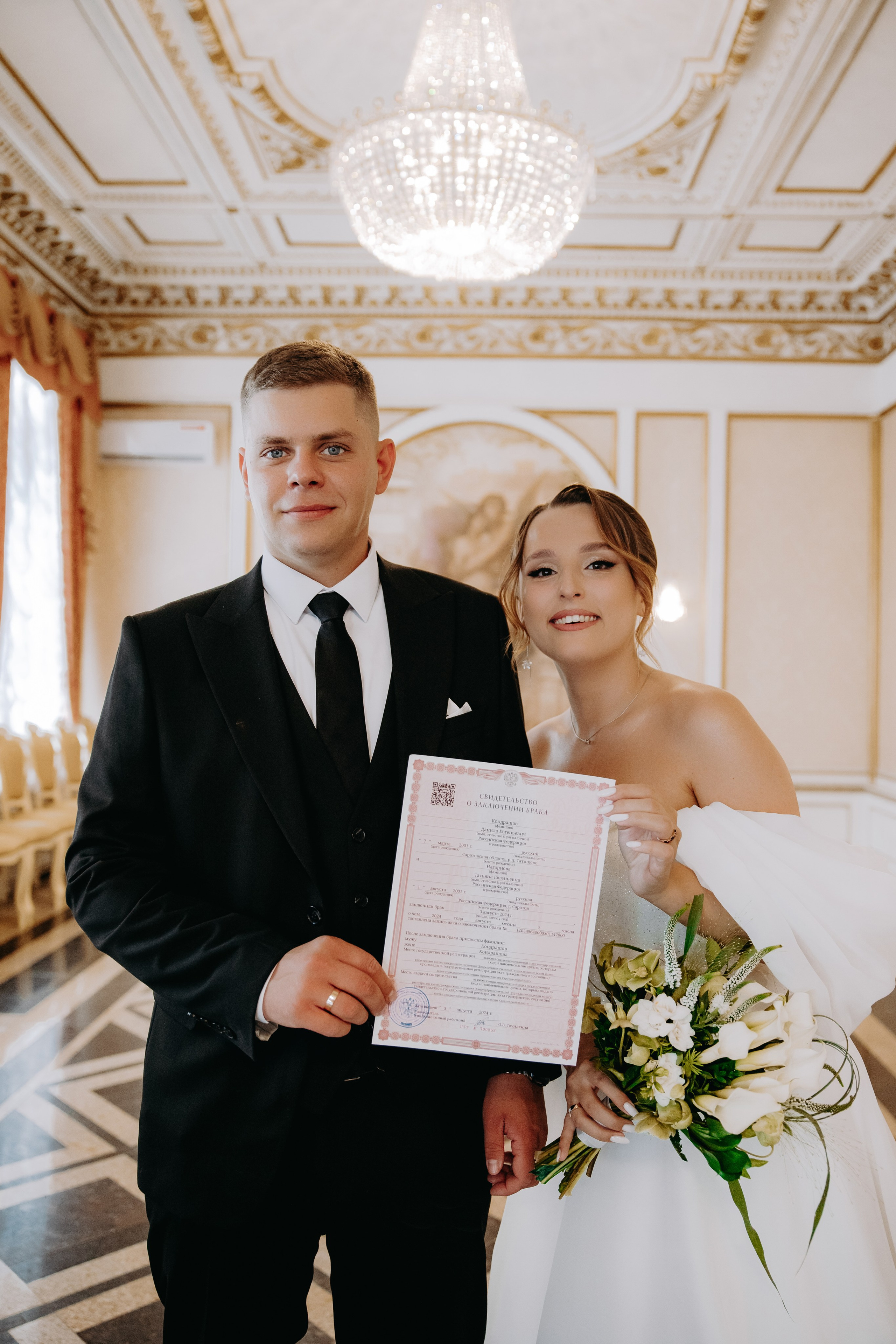 Данила и Татьяна. Фотограф в Саратове Александр Кухаренко. И не только в Саратове :)