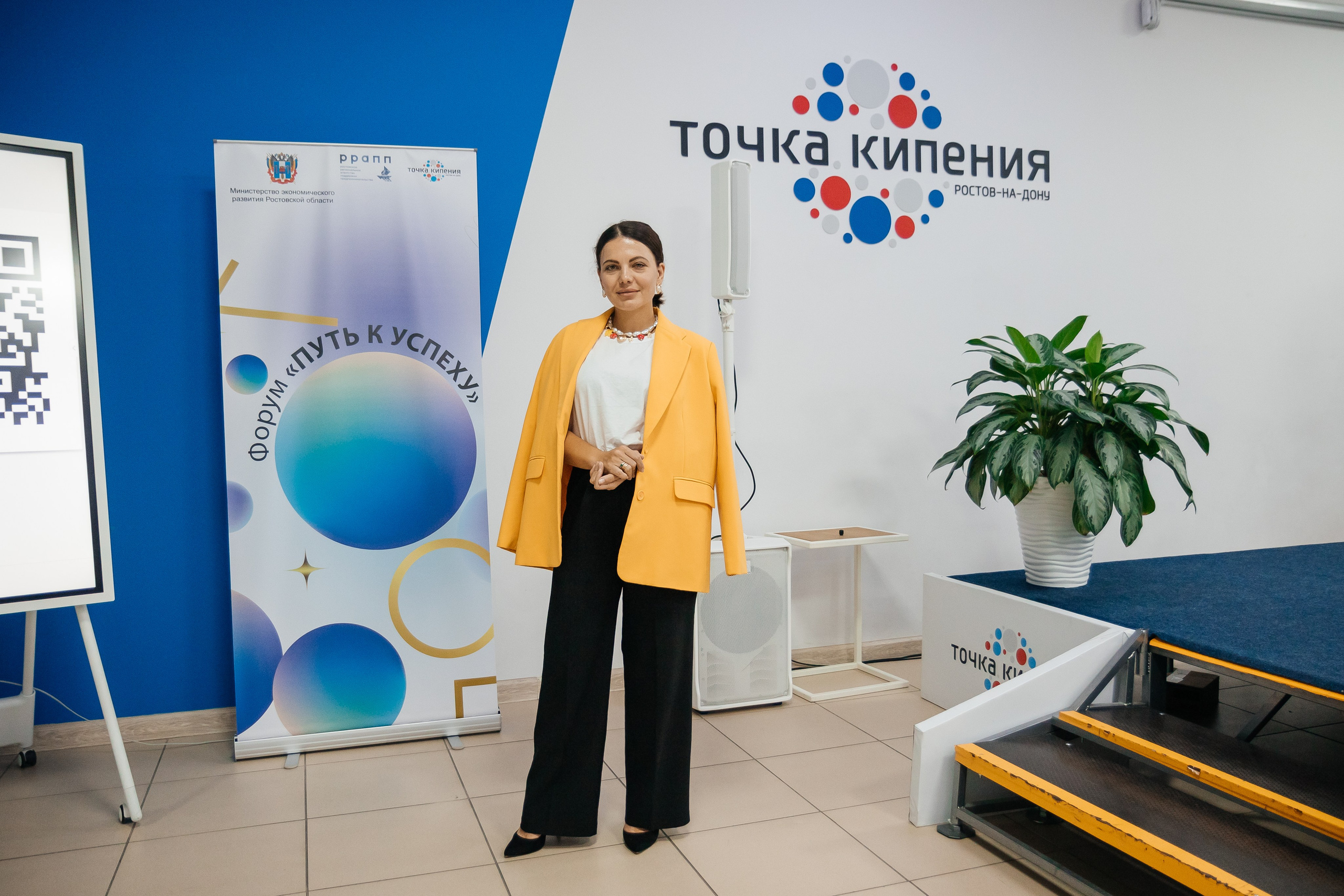 ФОРУМ «ПУТЬ К УСПЕХУ» | Опора России. Фотограф Александр Бигари