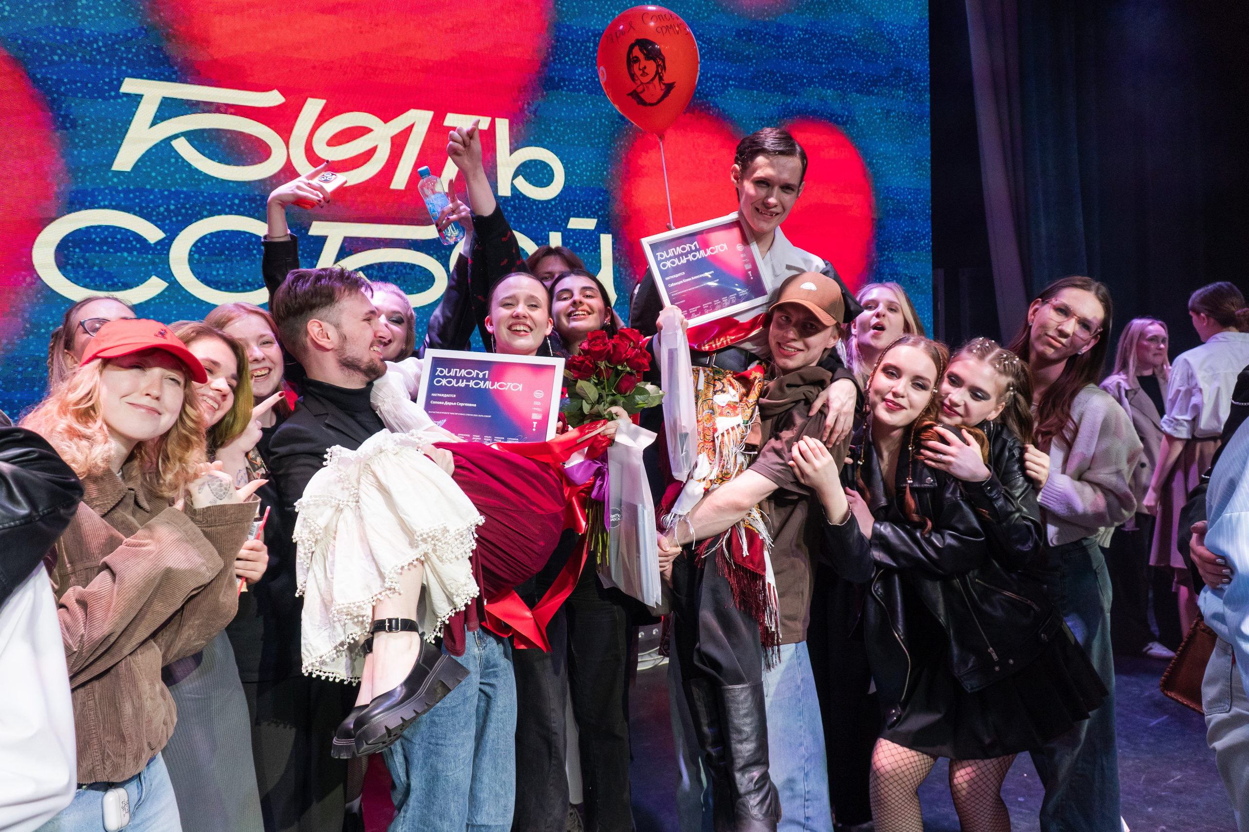 Mr&Miss SPBGIK. Фотограф в Санкт-Петербурге Авдотья Благовещенская