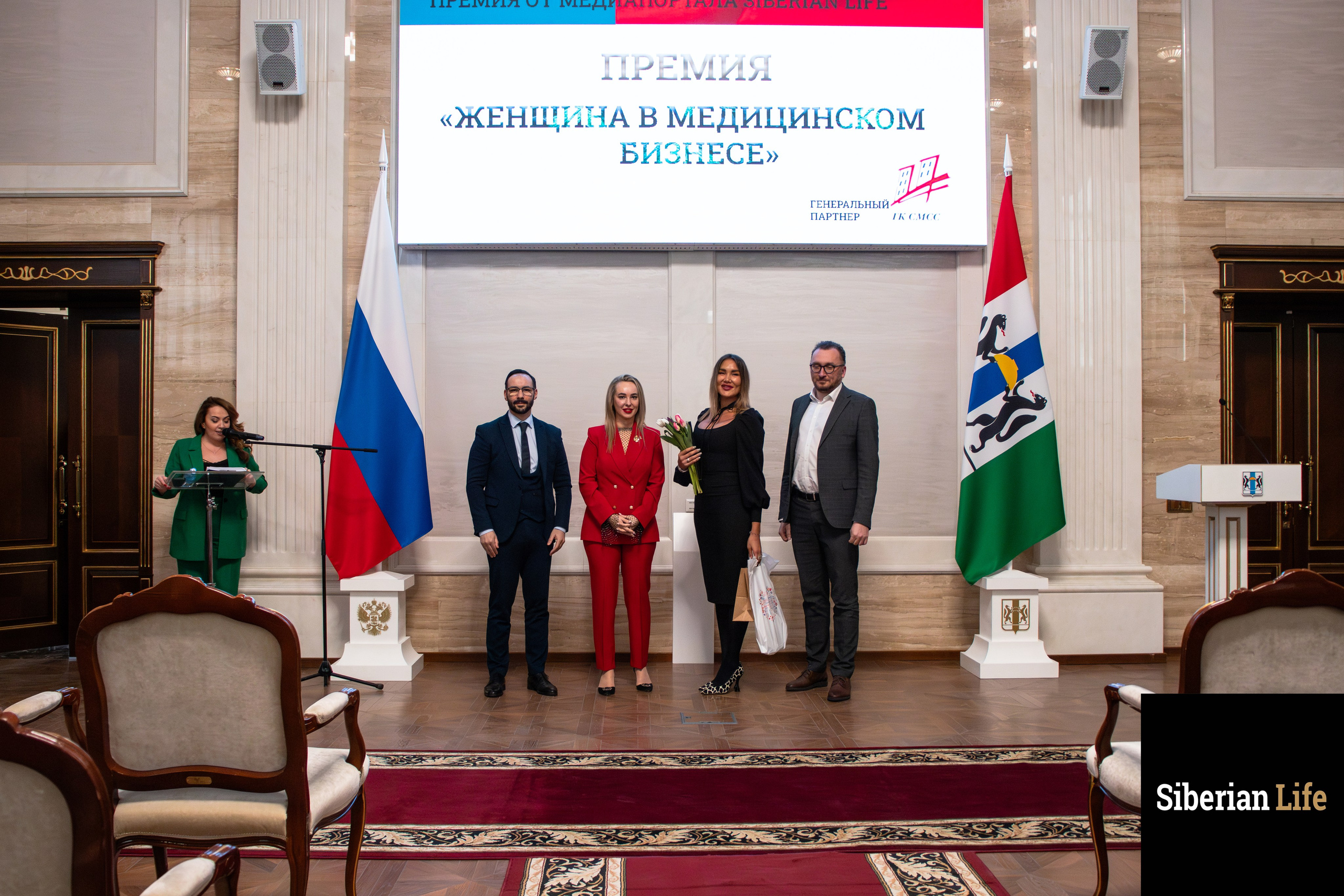 Премия от медиапортала «SiberianLife». Твой фотограф Софья Степанова, Новосибирск