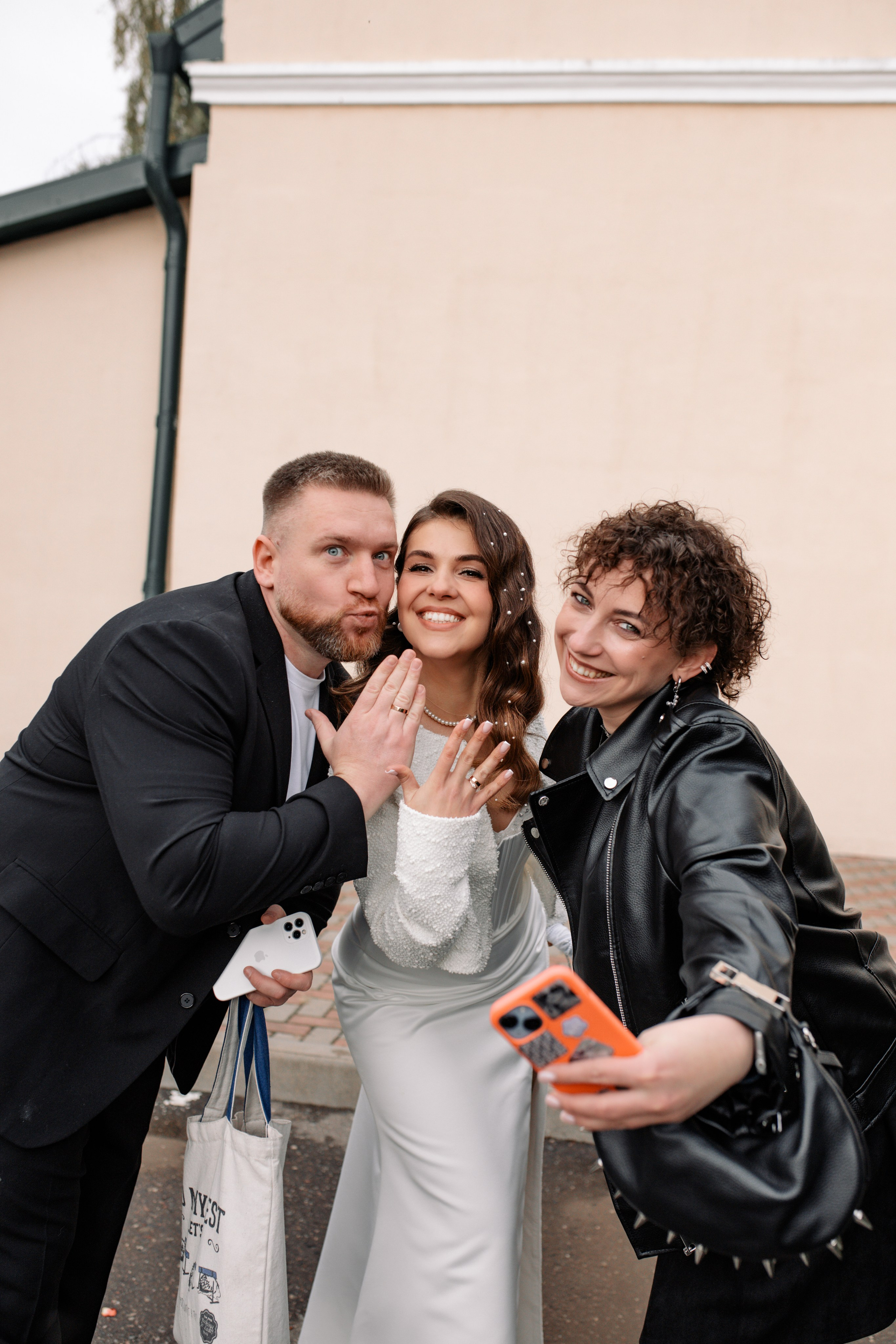 Катюша и Саша