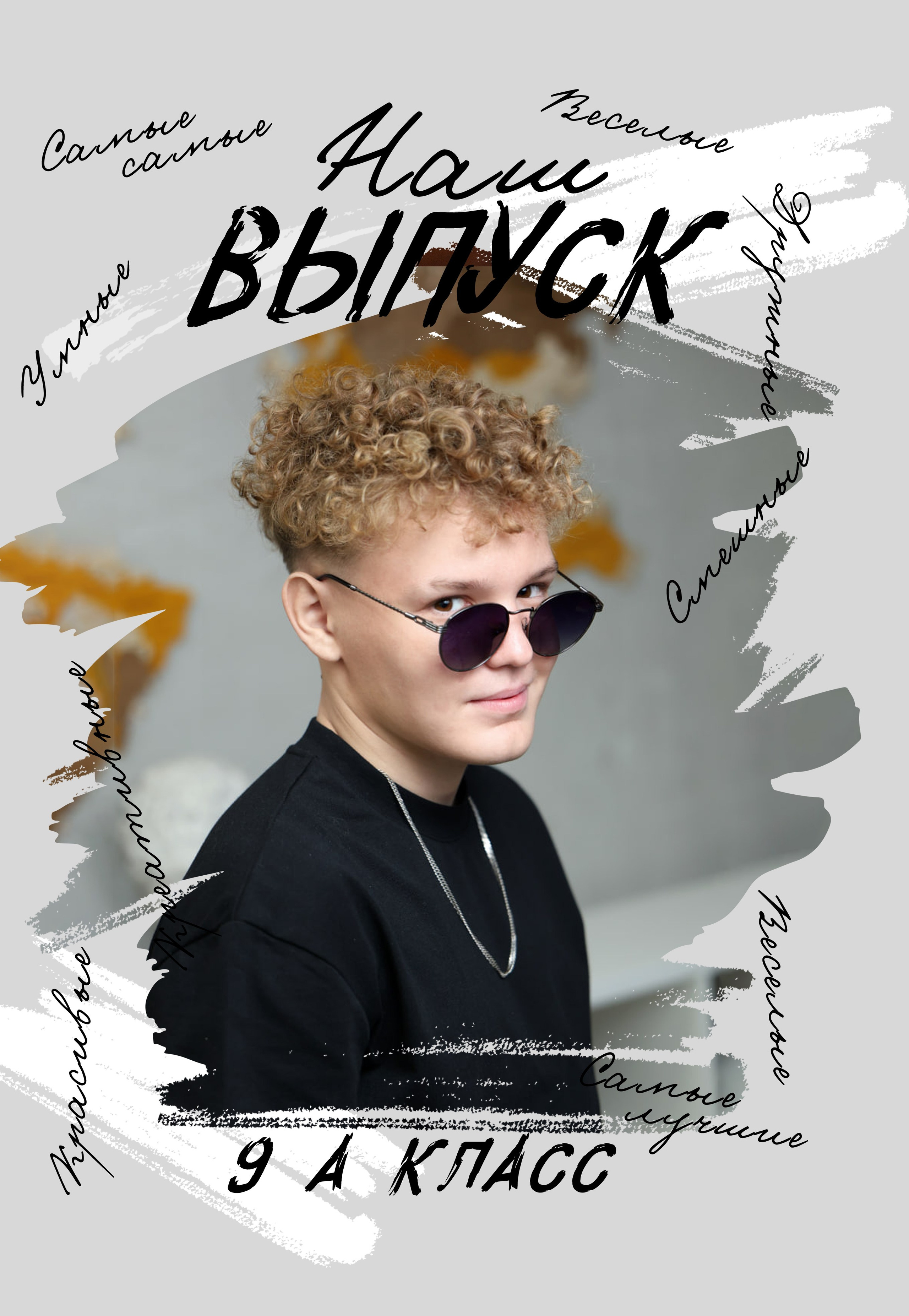 Обложки 9-11. BAMbook