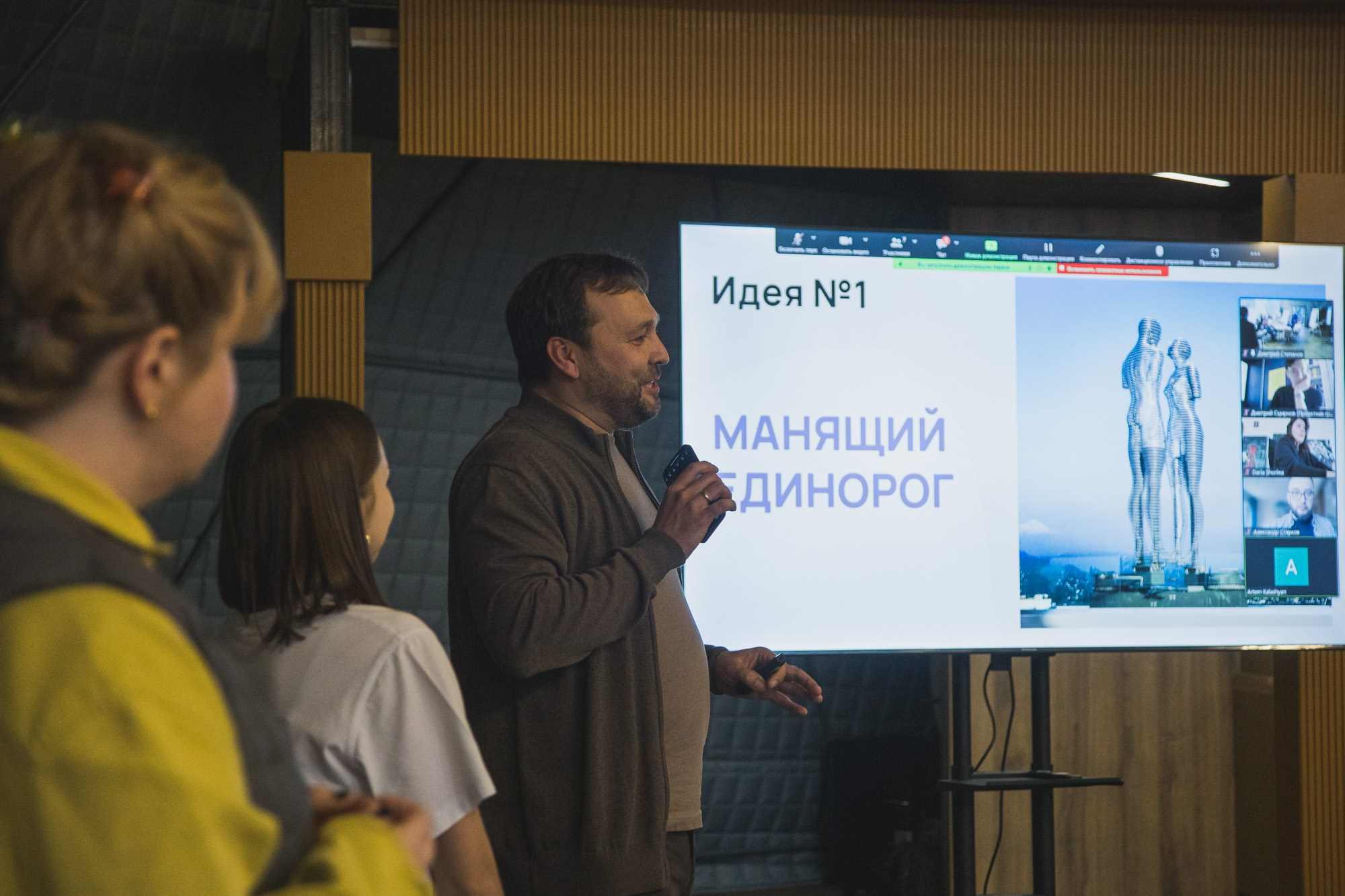 Стратегическая сессия Выкса-фестиваля. Фотограф городских и семейных событий Артем Карпухин