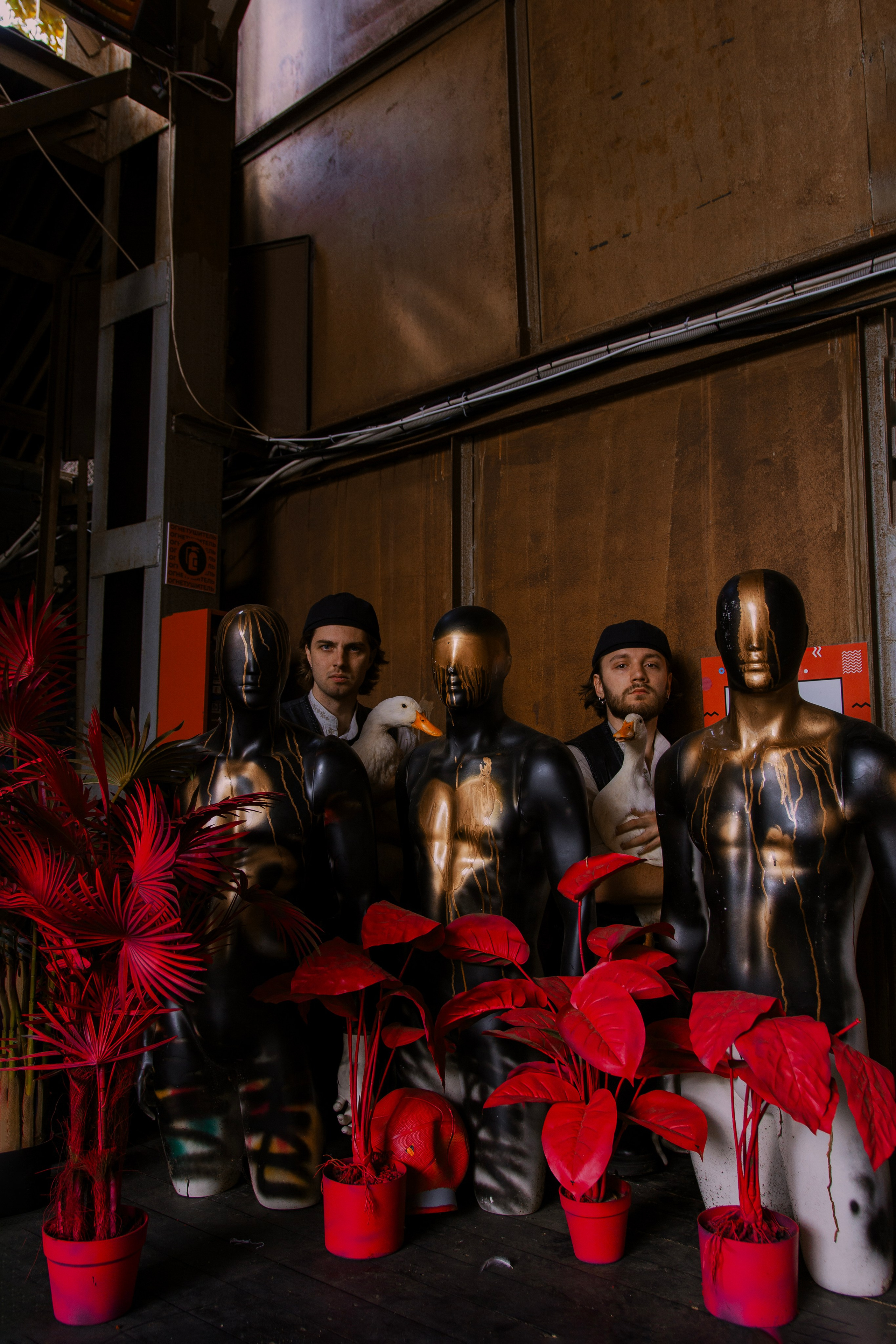 Лето, вернись!