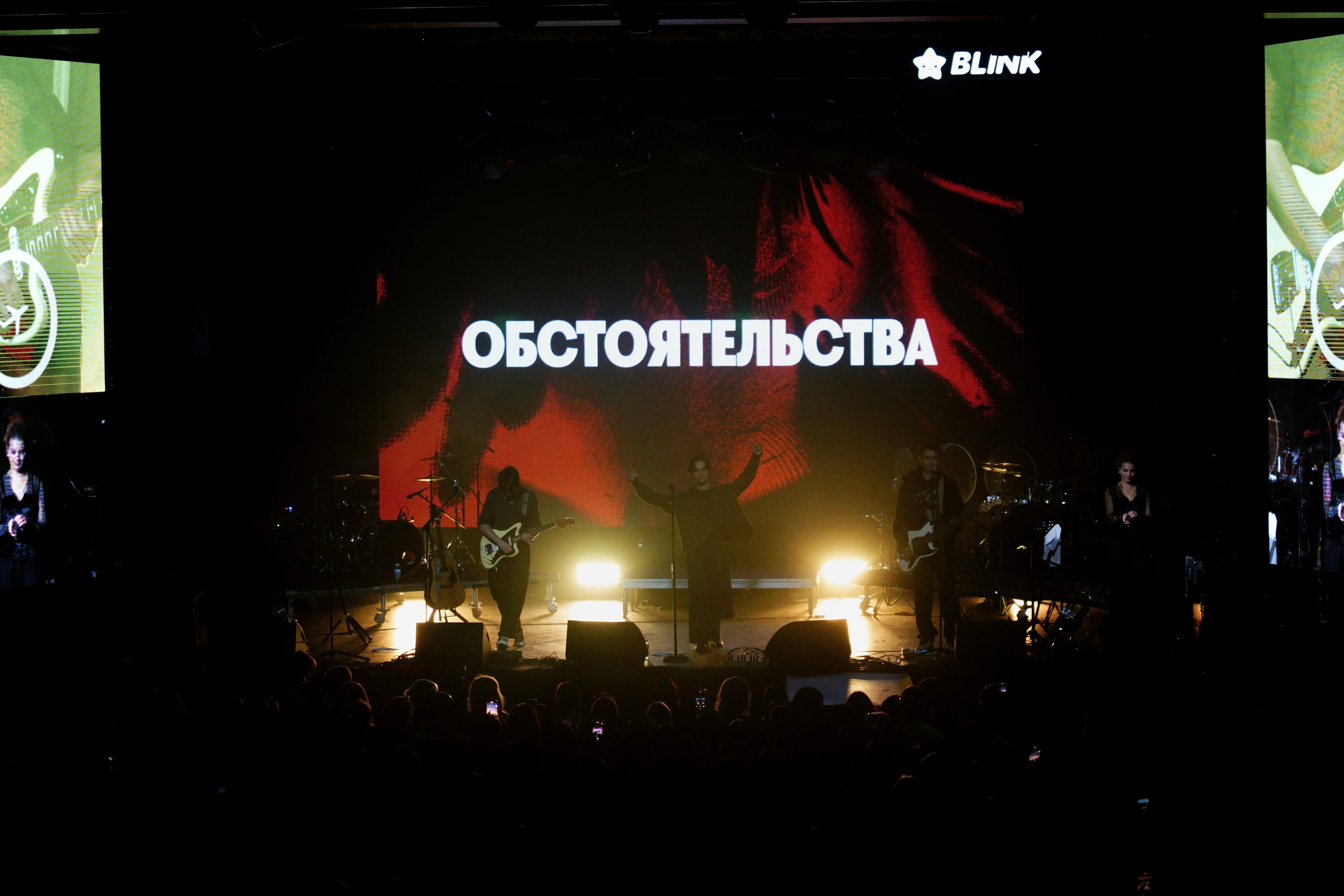 Обстоятельства, «Антон тут рядом» 2025. Event-фотограф Болотнова Елена