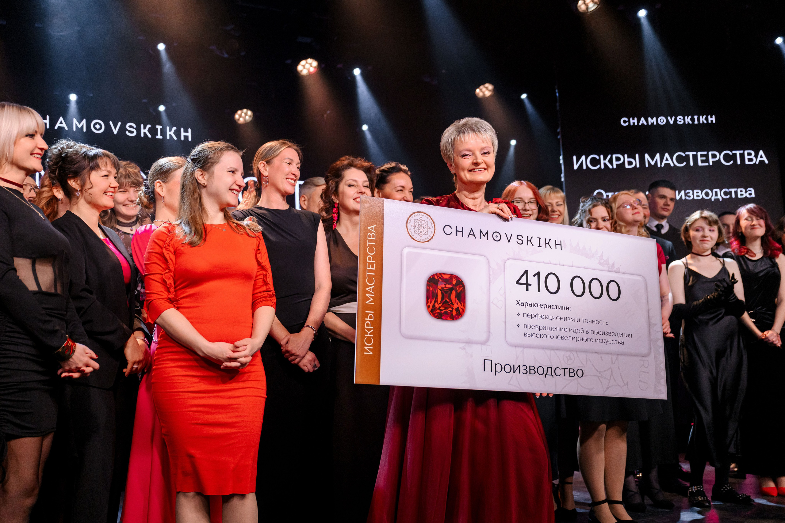 Chamovskikh Jewellery House. Максим Комаров — Профессиональный фотограф