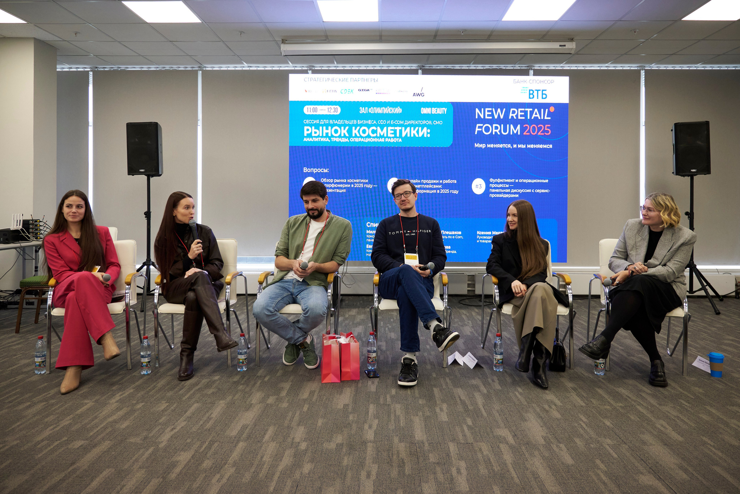 Репортажная съёмка New Retail Forum 2025 в Альфа Измайлово Москва