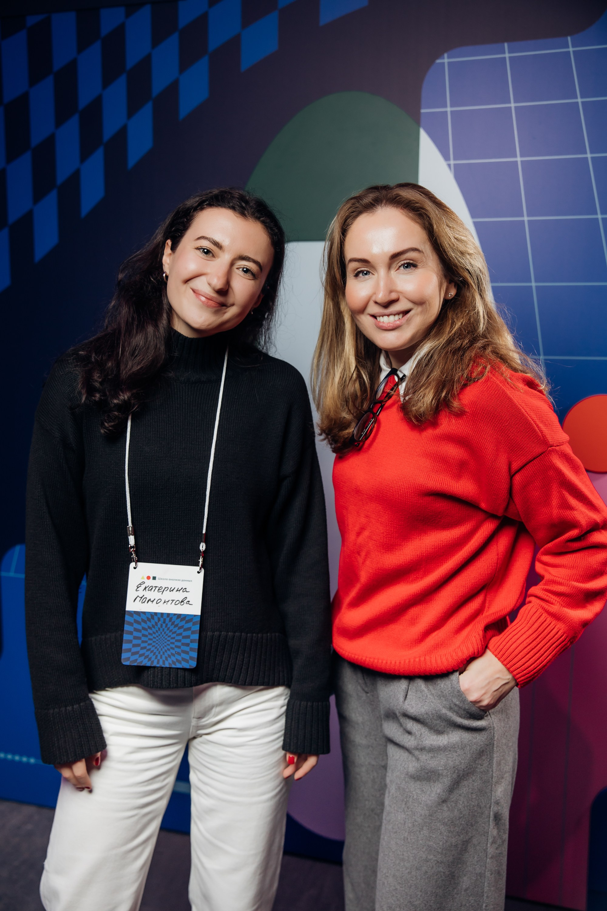 Научный трек