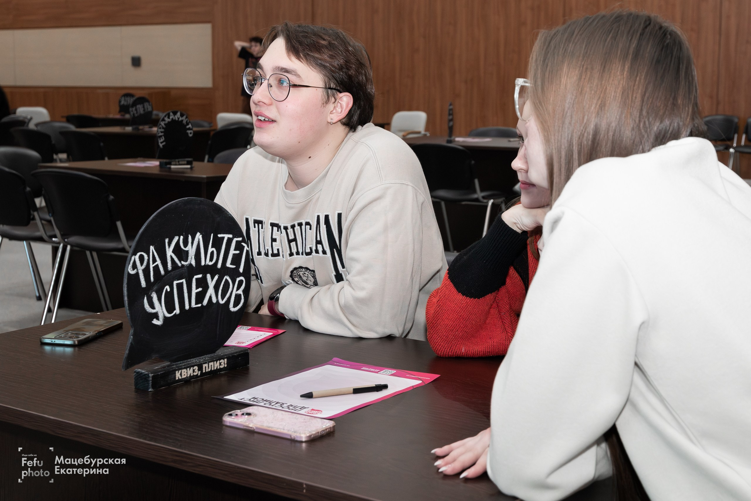 Студенческий квиз. Главная