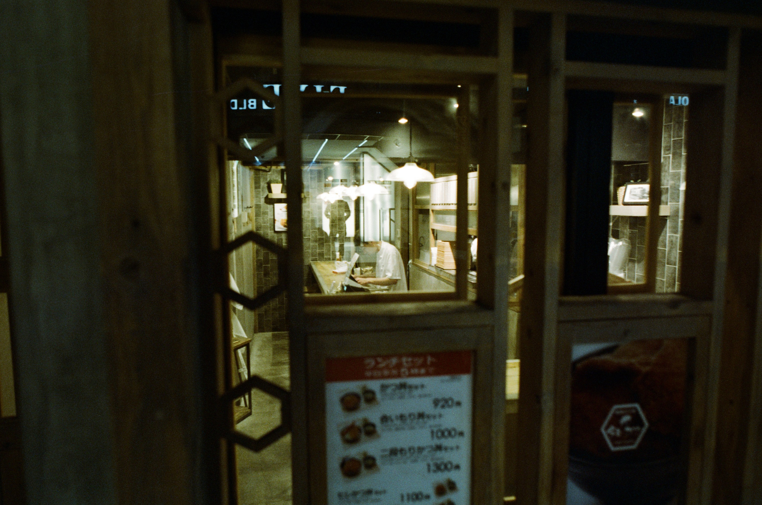 Out of noise // japan, tokyo VIII. EVER EXPOSED