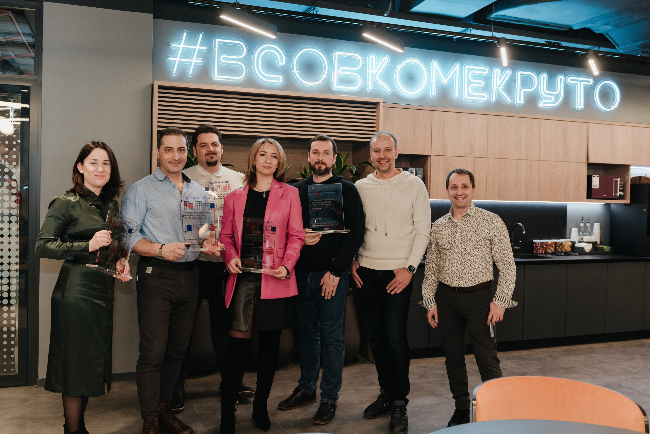 Открытие новых офисов «Совкомбанк»