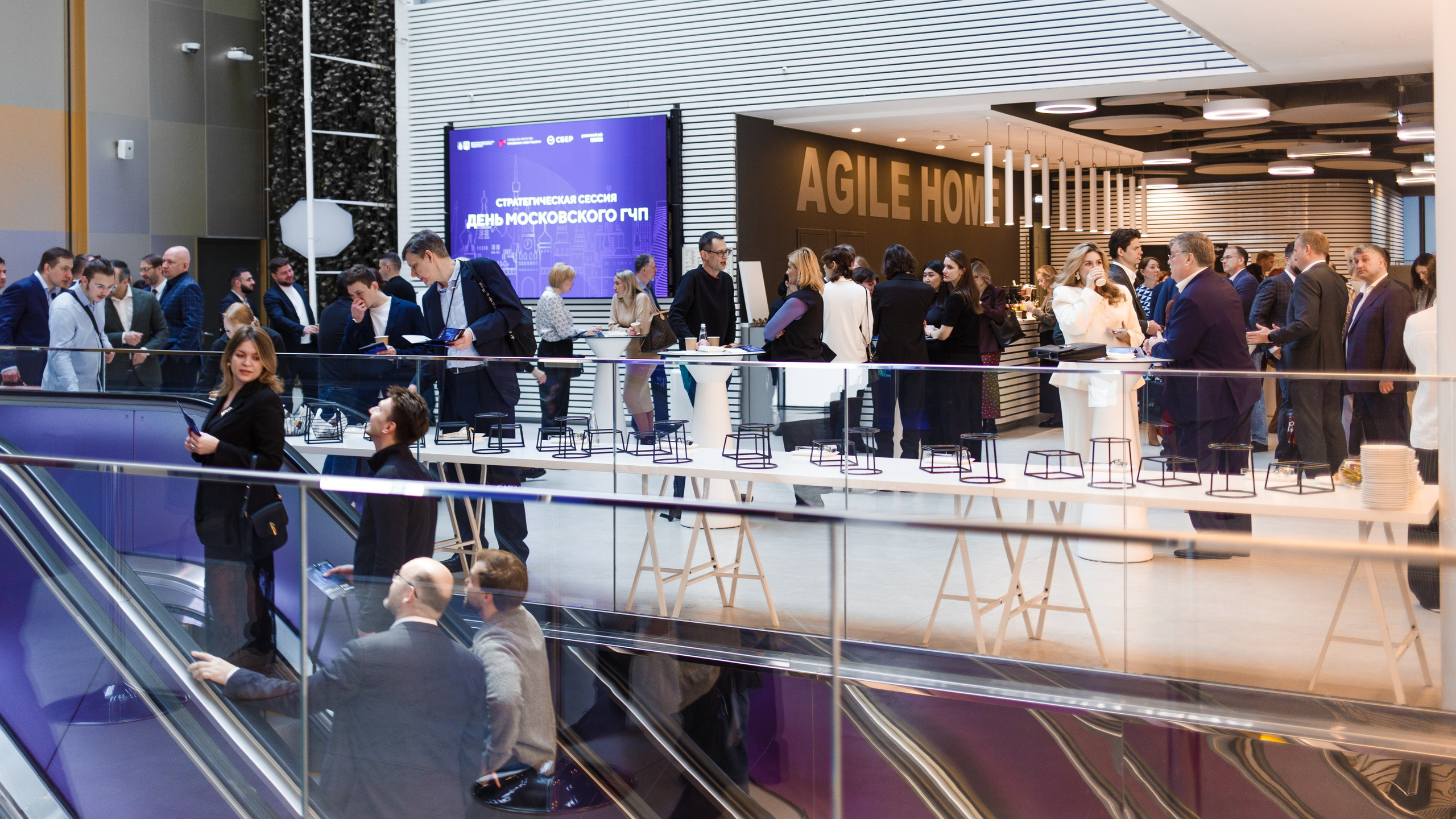 Фотосъемка конференции ГЧП в Сбер-сити. Репортажный фотограф Борис Геер