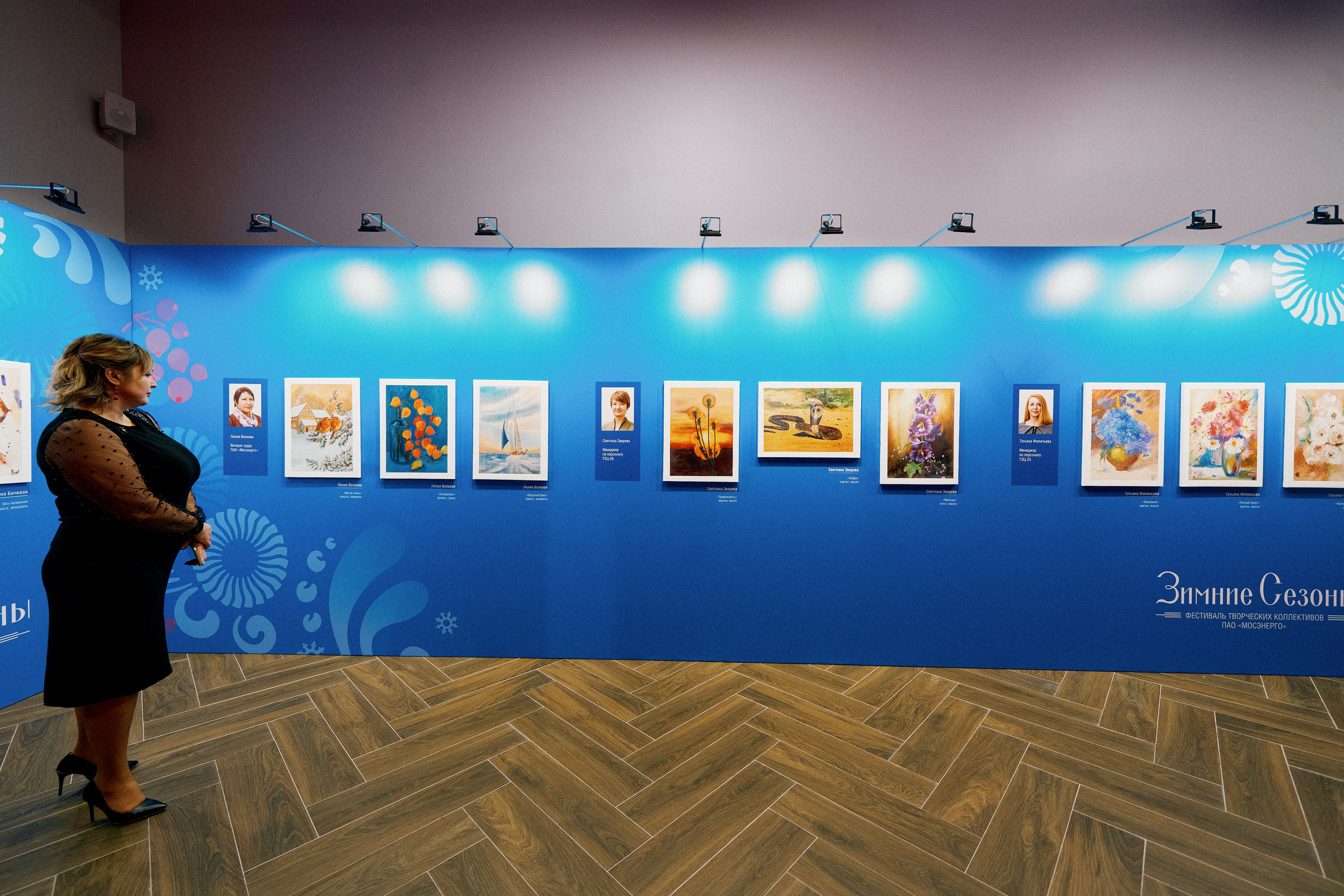 Мосэнерго. День энергетика!. Репортажный фотограф Владимир Горбатенков | Москва