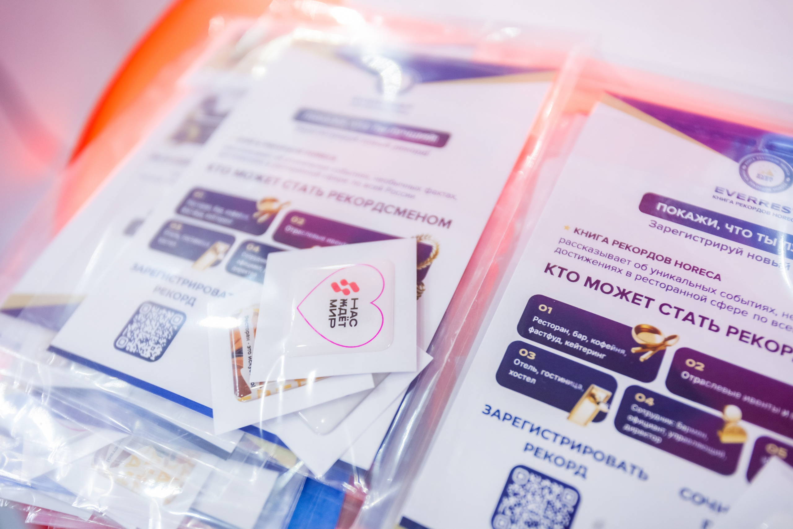 ГастроТур 2024 Аквабайт (Москва, Крокус Экспо). Главная