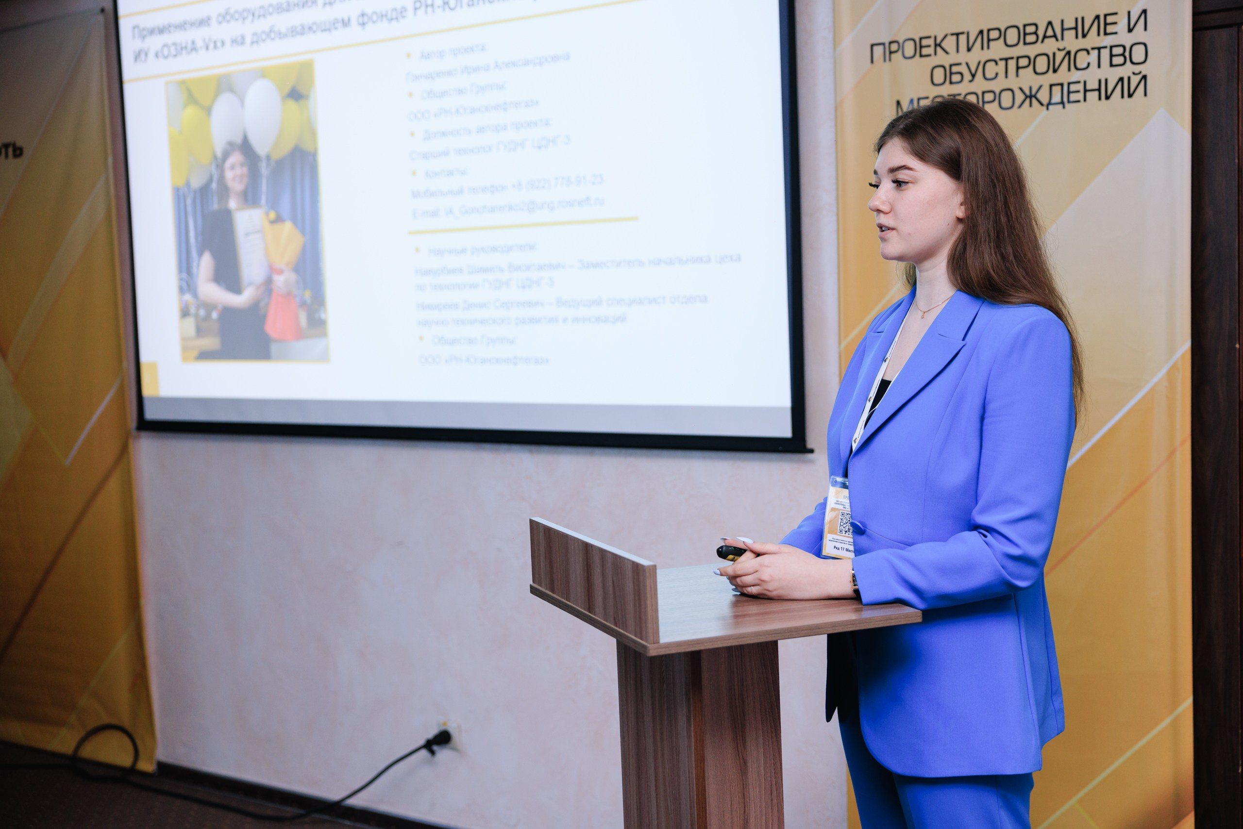 Роснефть. Фотограф в Ижевске и Казани Богданов Яков