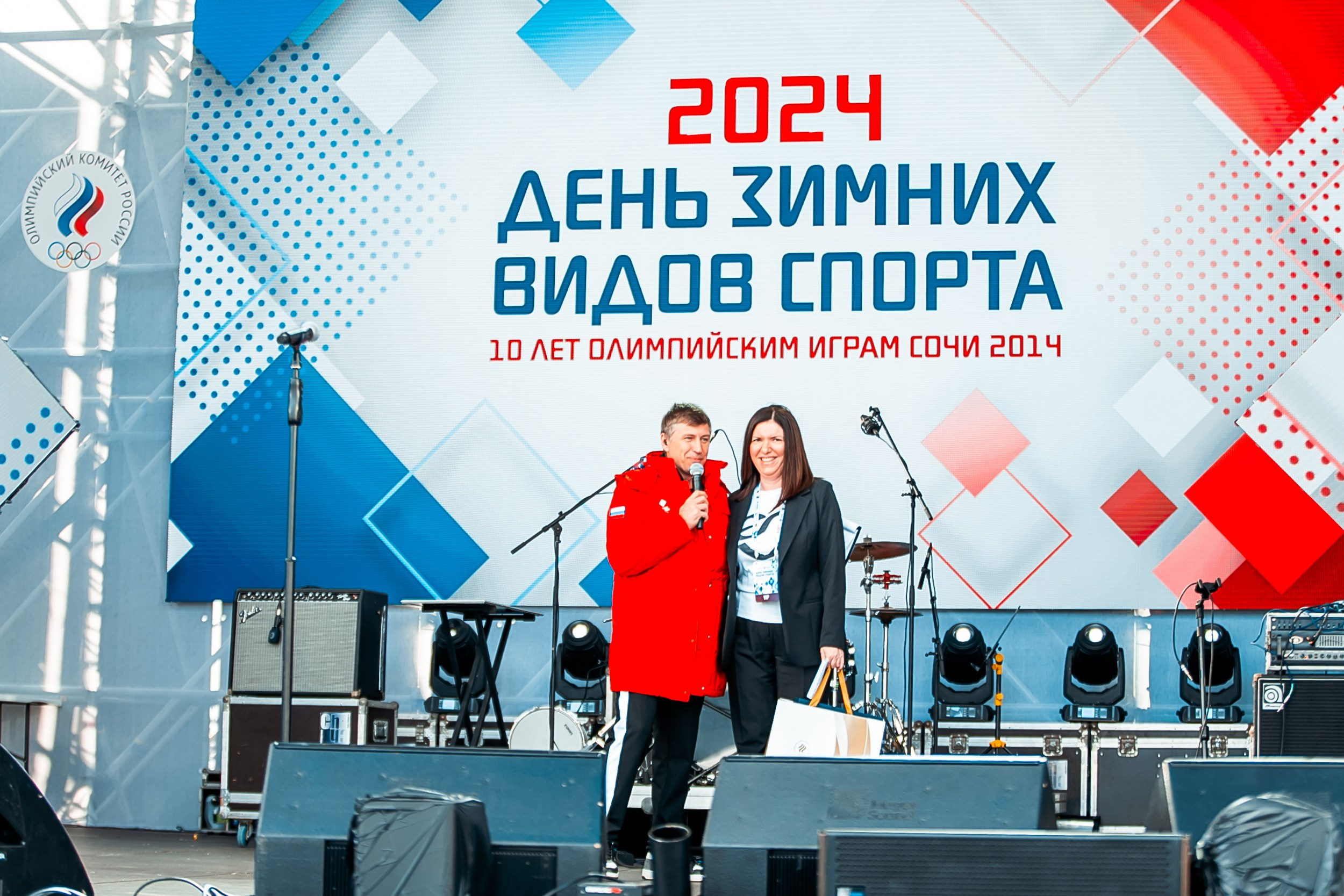 День зимних видов спорта 2024. Репортажный фотограф в Сочи Дмитрий Ветринский