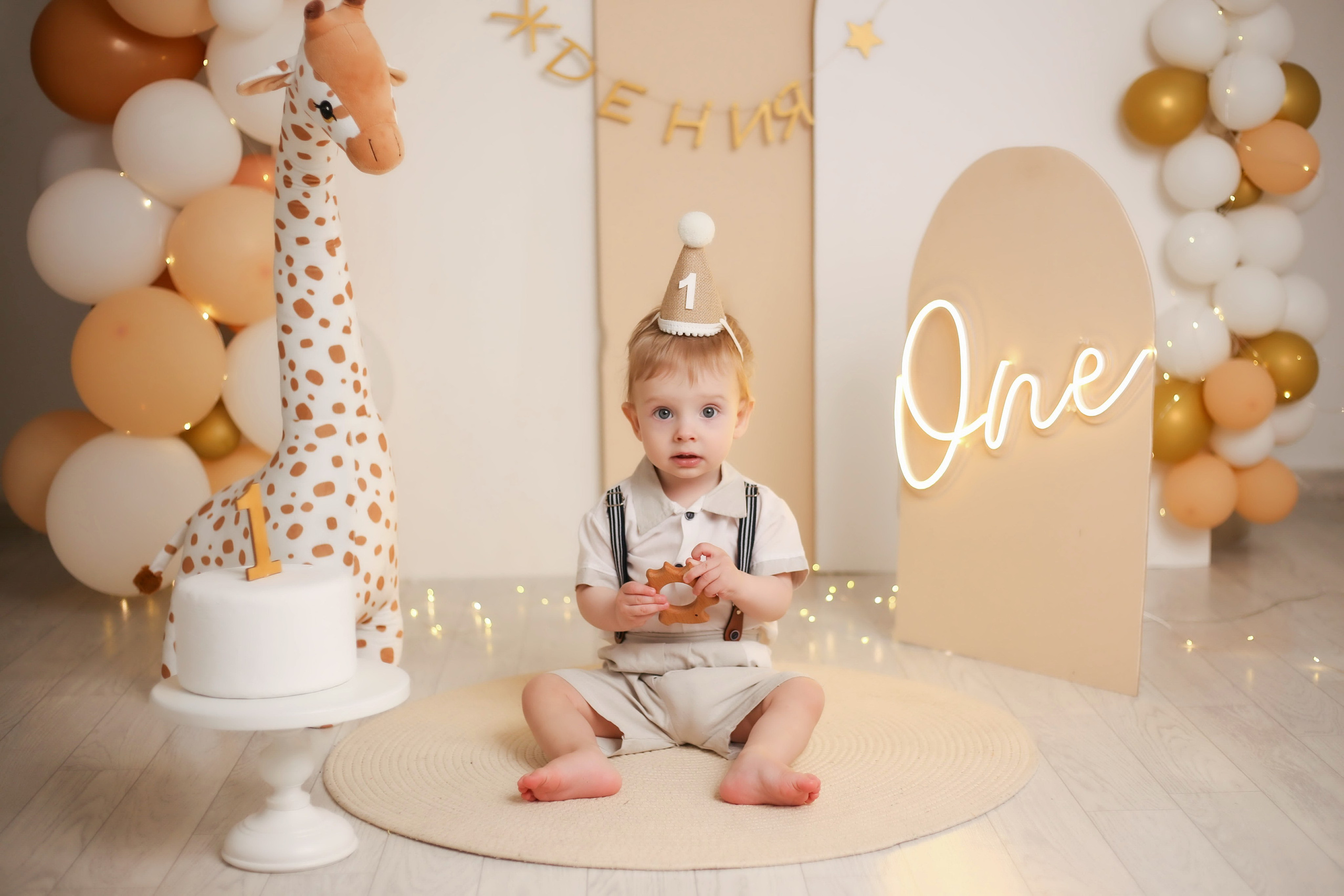 Годовасие. Ольга Вехтер. Детский и семейный фотограф в Краснодаре