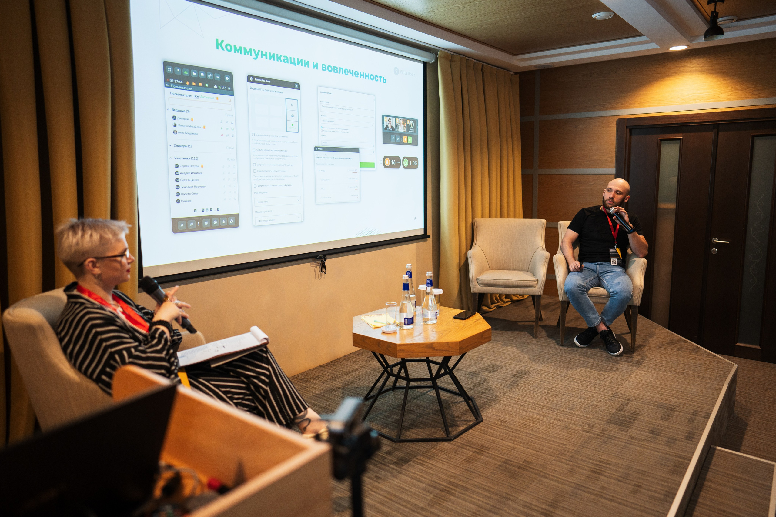 Конференция | 1С. Фотограф на любое событие в Кемерово