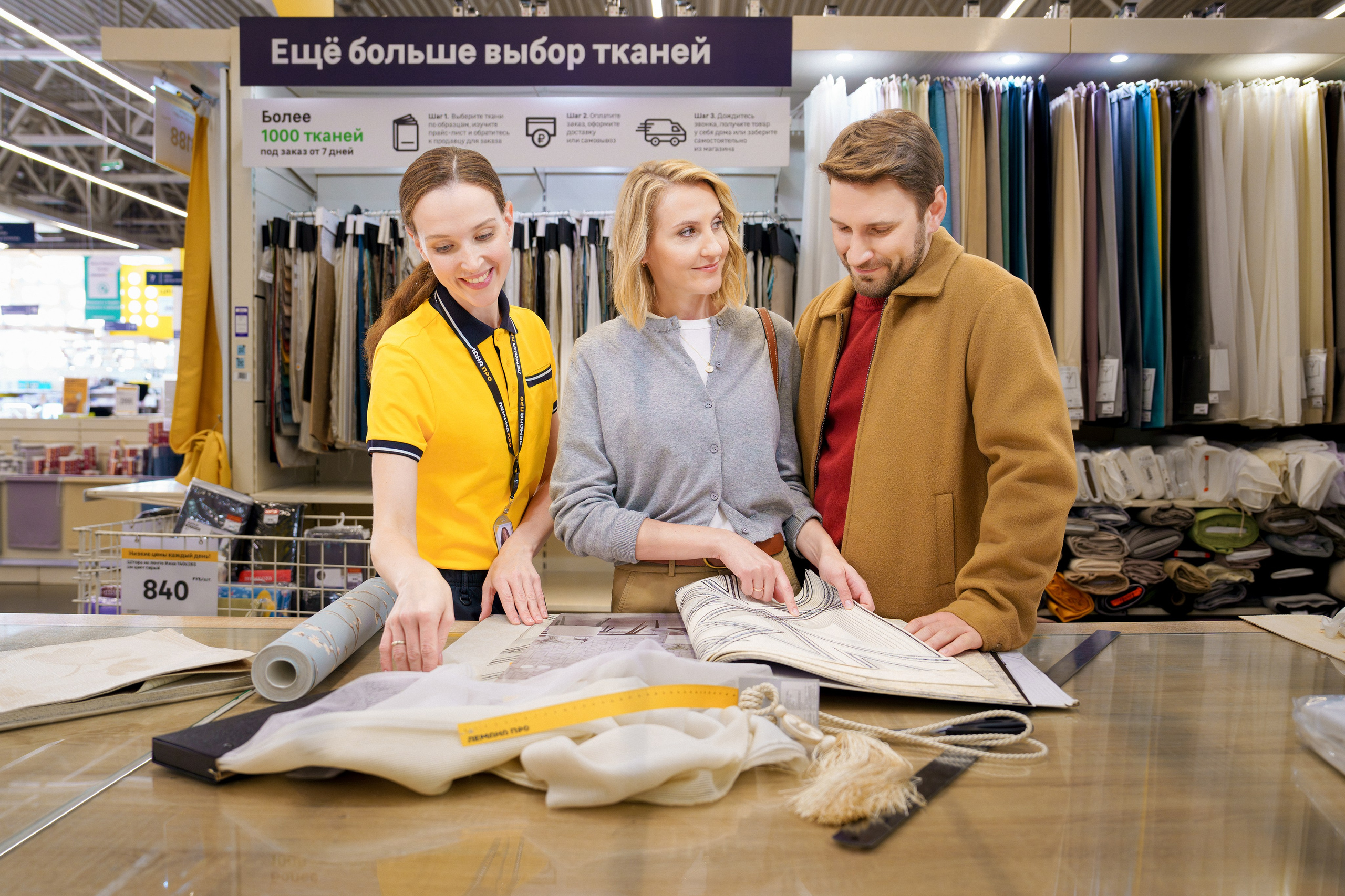 Лемана Про. Isakov Alexander official site