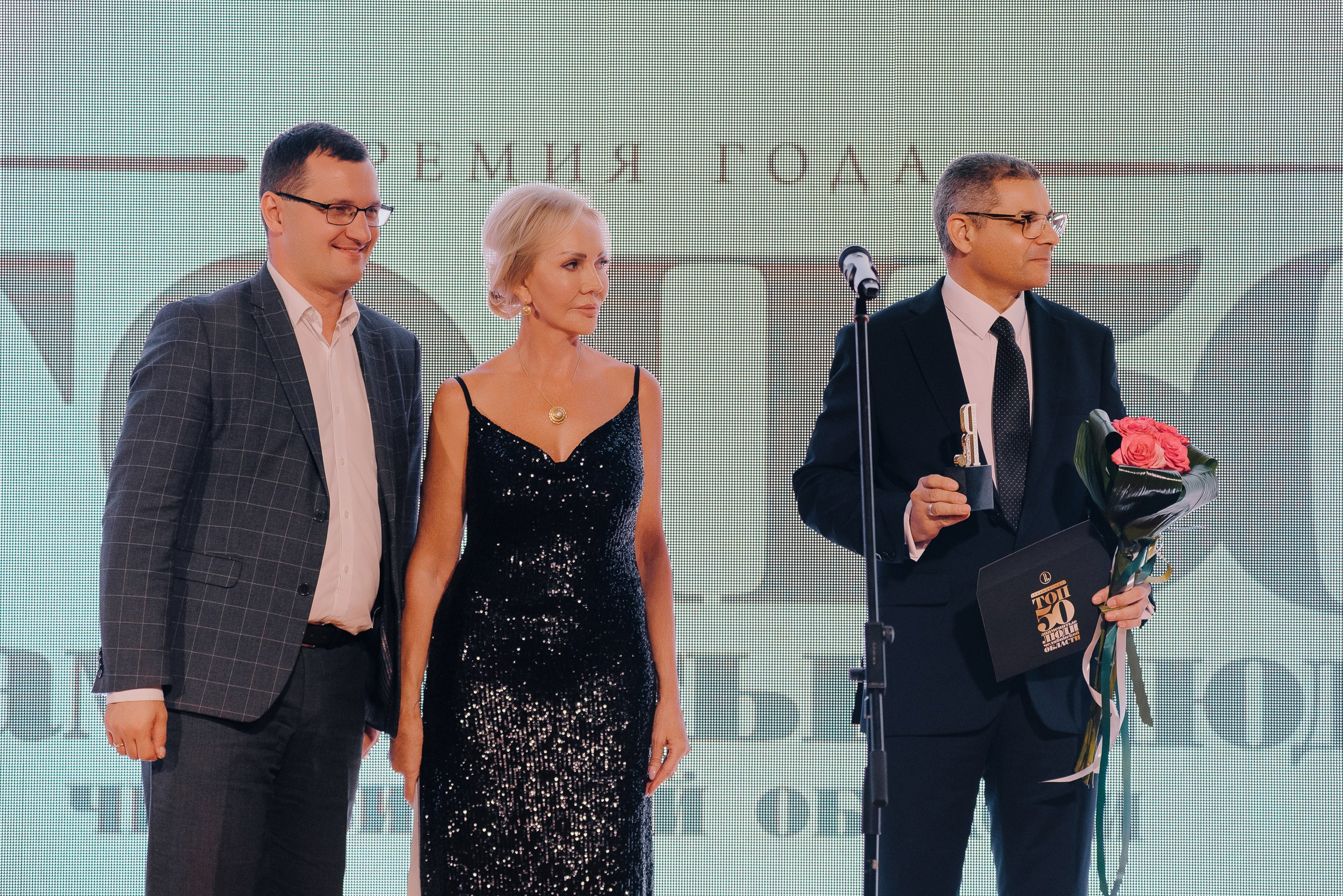 ПРЕМИЯ ТОП-50 ЗНАМЕНИТЫЕ ЛЮДИ ЧЕЛЯБИНСКОЙ ОБЛАСТИ. Репортажный фотограф Зуев Роман г. Челябинск