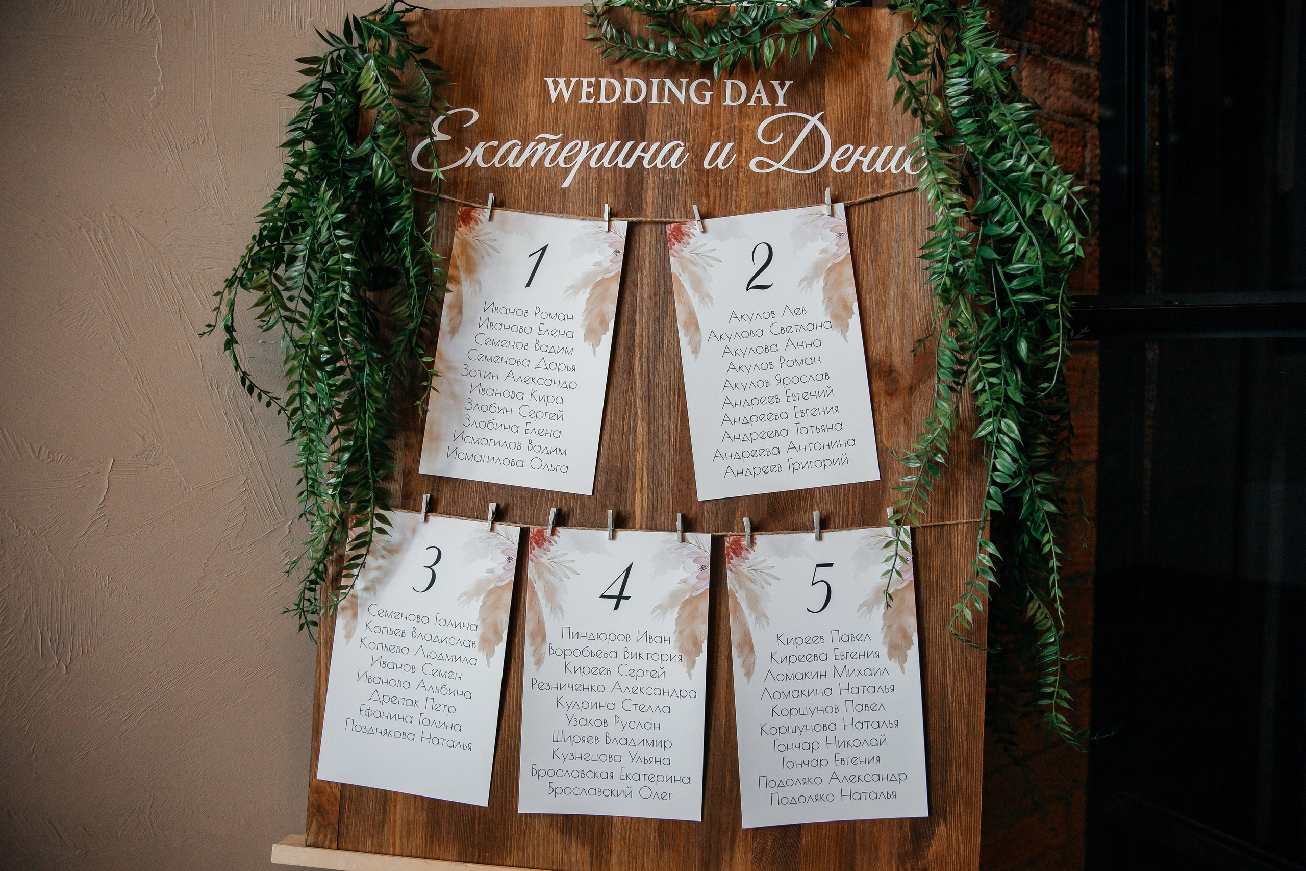 Екатерина и Денис. Свадебный фотограф Красноярск — Кристина Ива