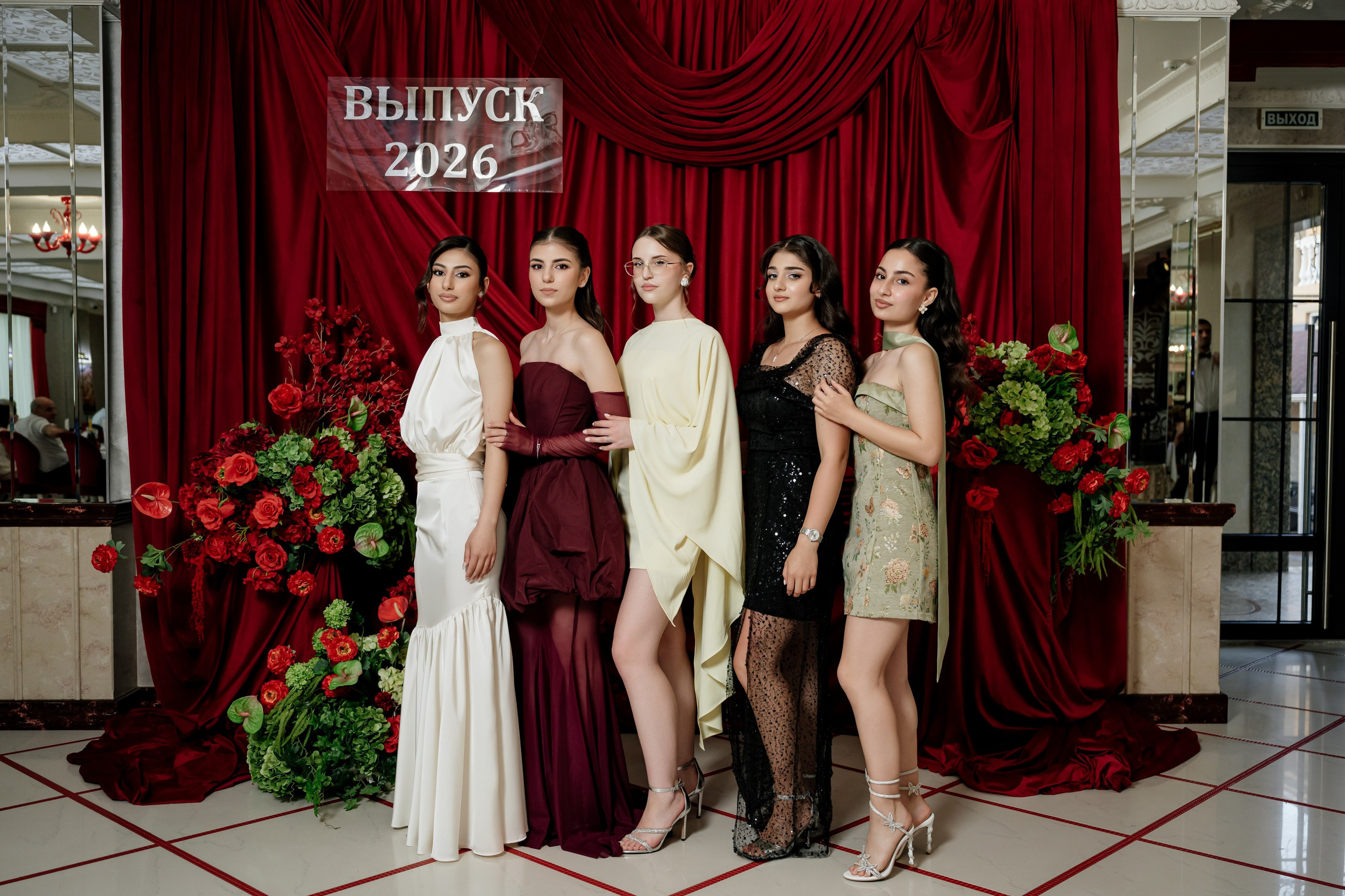 Выпускной 2026