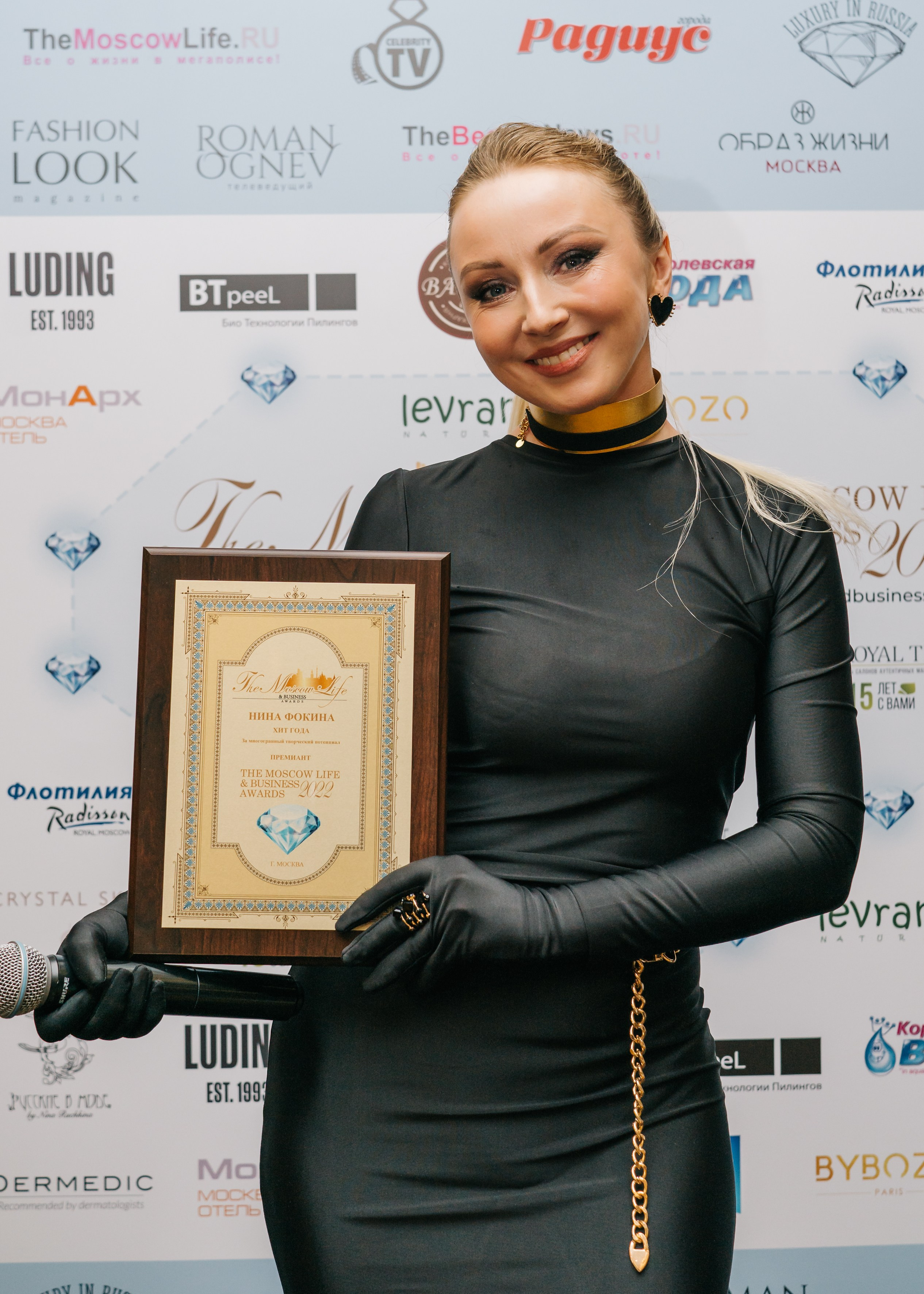 Премии (организатор Карина Мартиросян). Женский фотограф в Москве Анастасия Сидорова