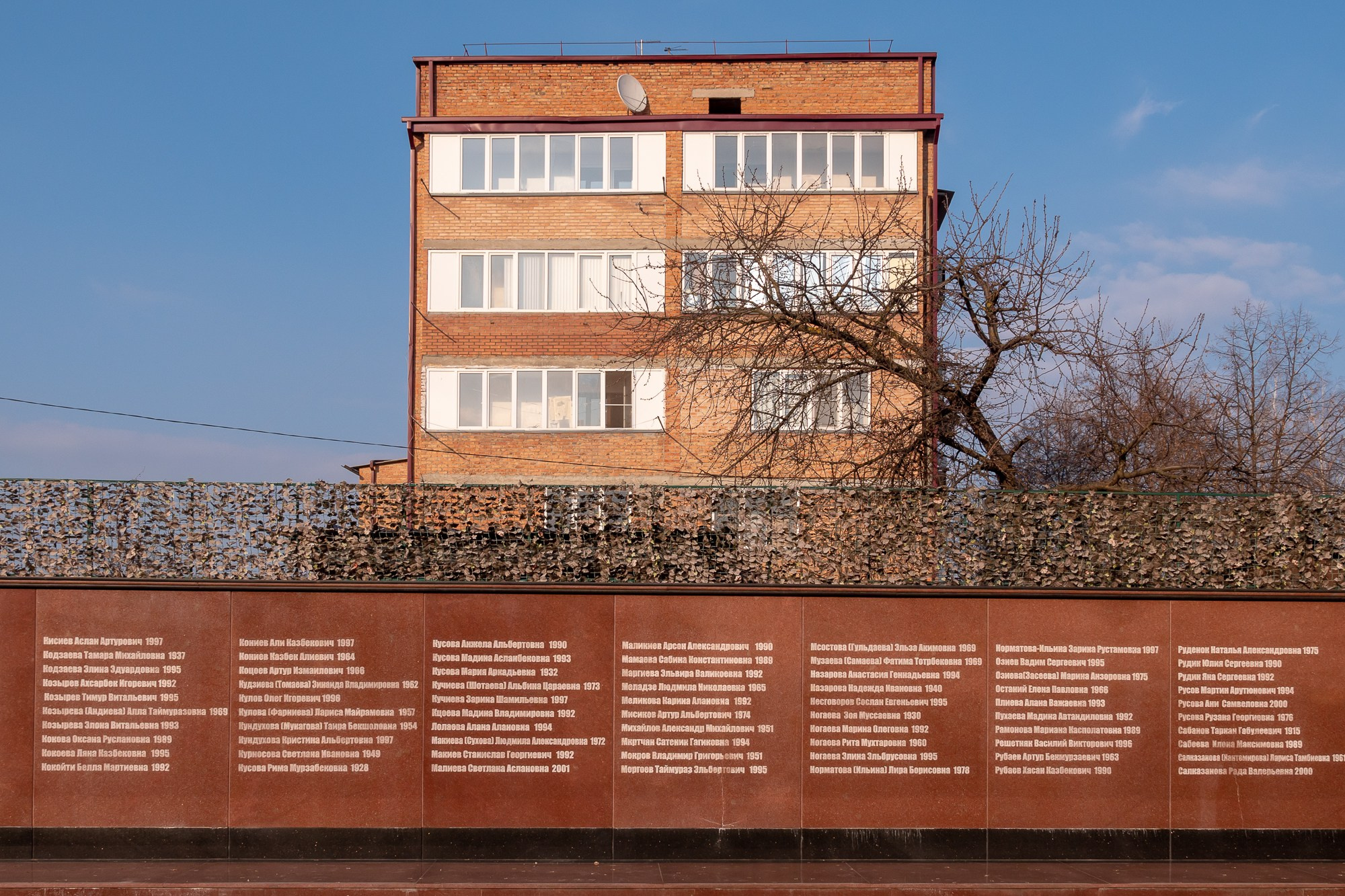 Школа № 1, г. Беслан. Была захвачена террористами 1 сентября 2004 года. Фотограф Алексей Скоробогатько