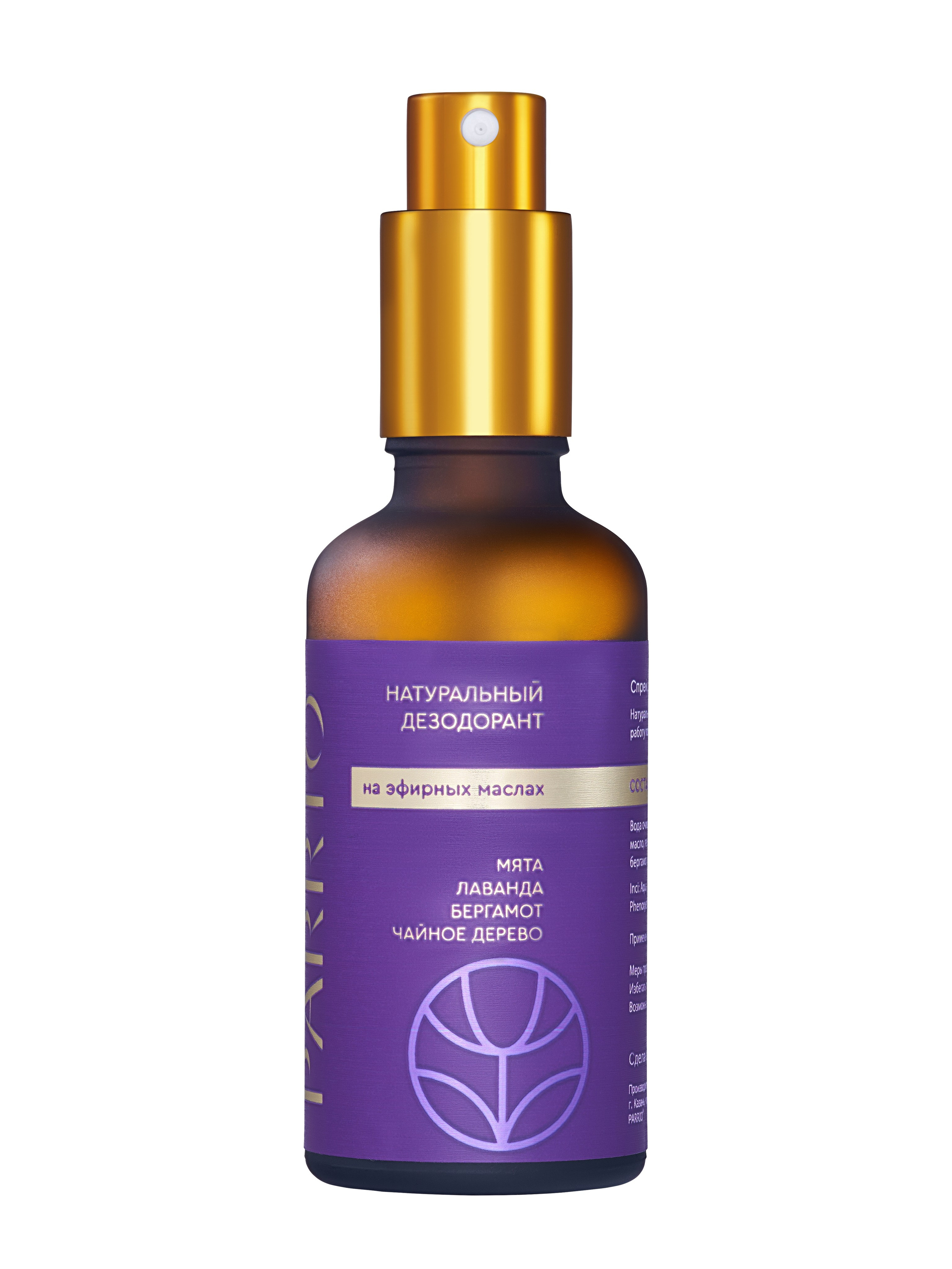 Рекламная фотография. Рекламная фотография. Обучение фотографии. Фотограф Жан Гаспарян