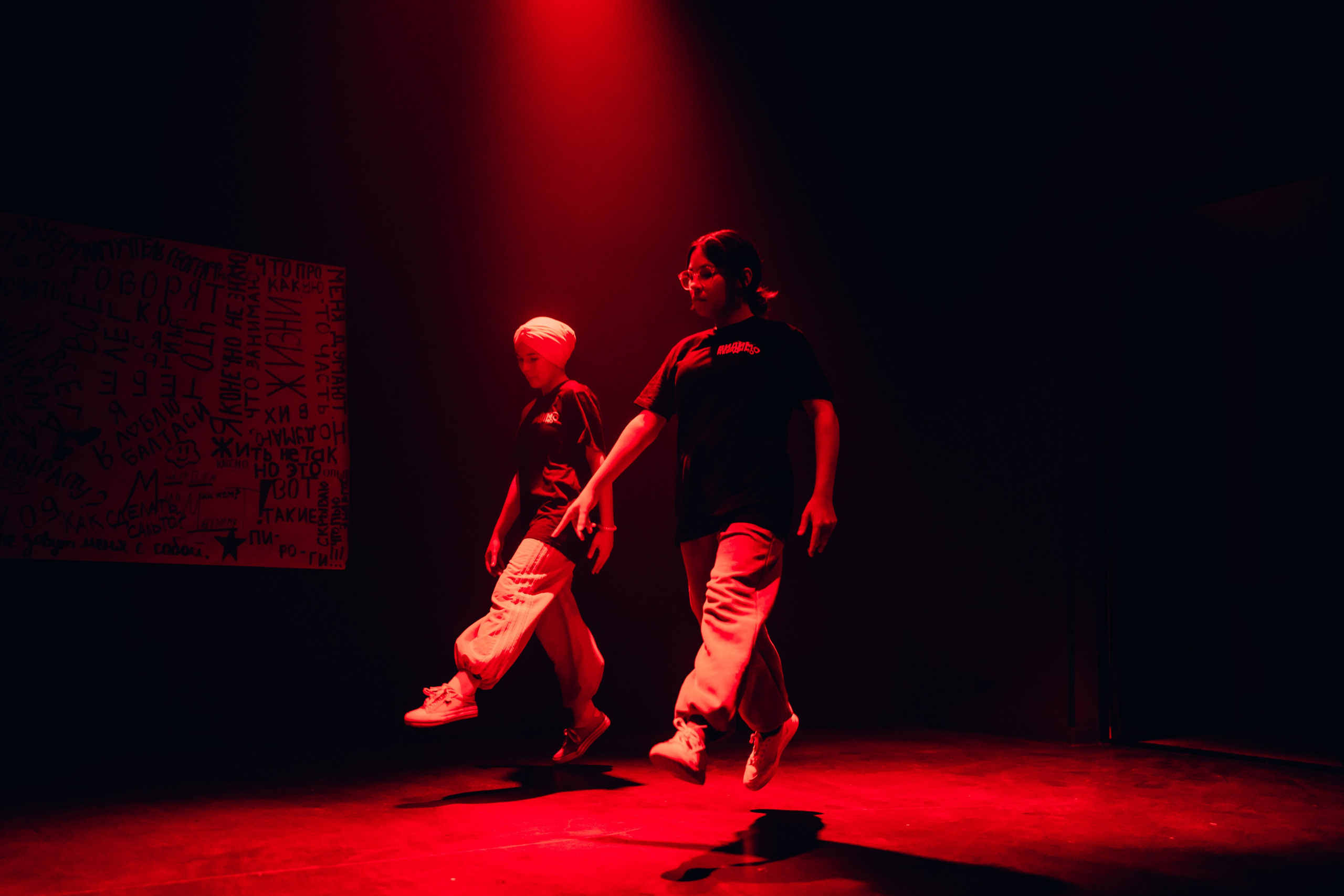 Проект «Видимо-невидимо». Главная