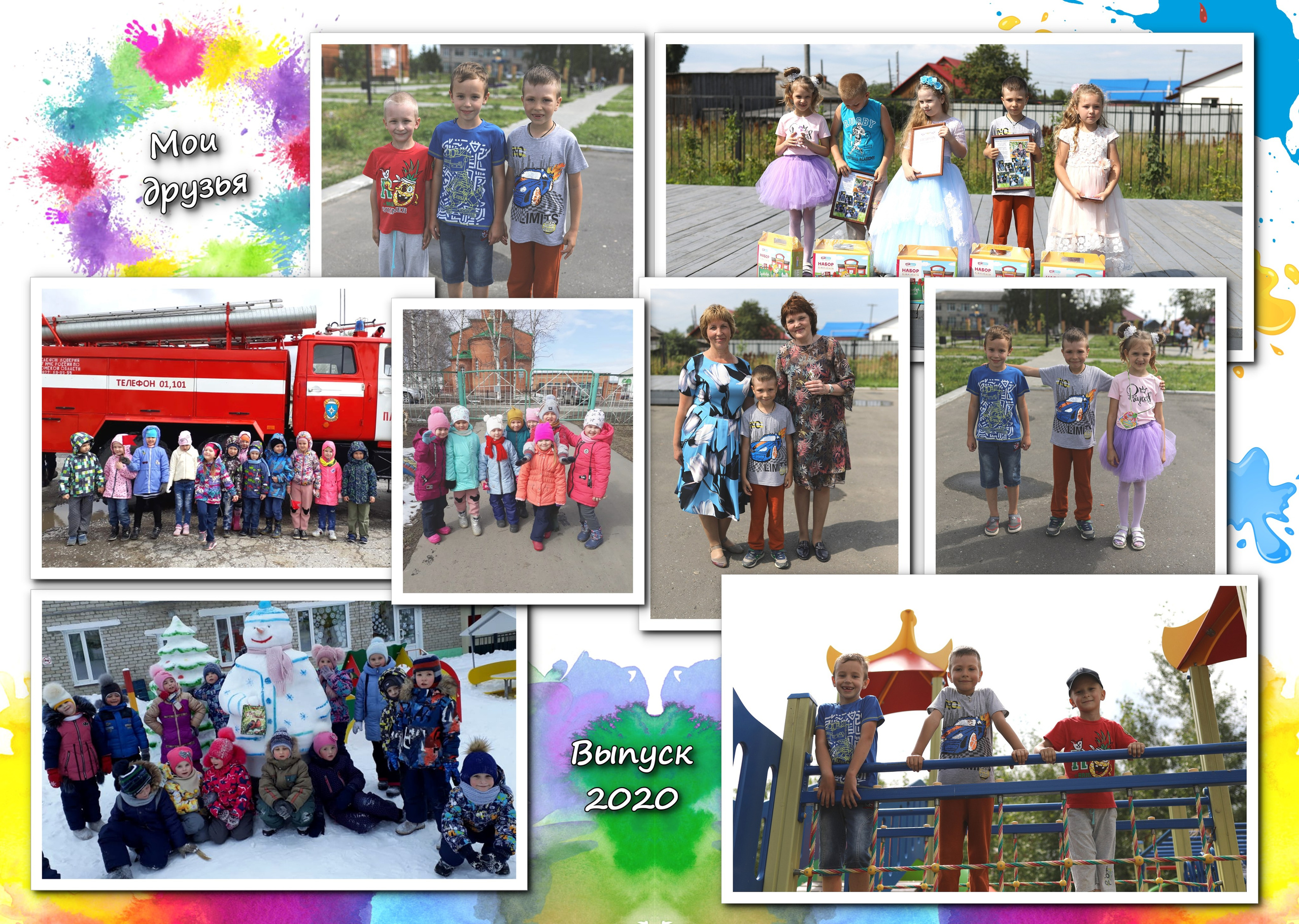 Премиум альбом 3000. Семейный и детский фотограф София Шарабурко, Томская область