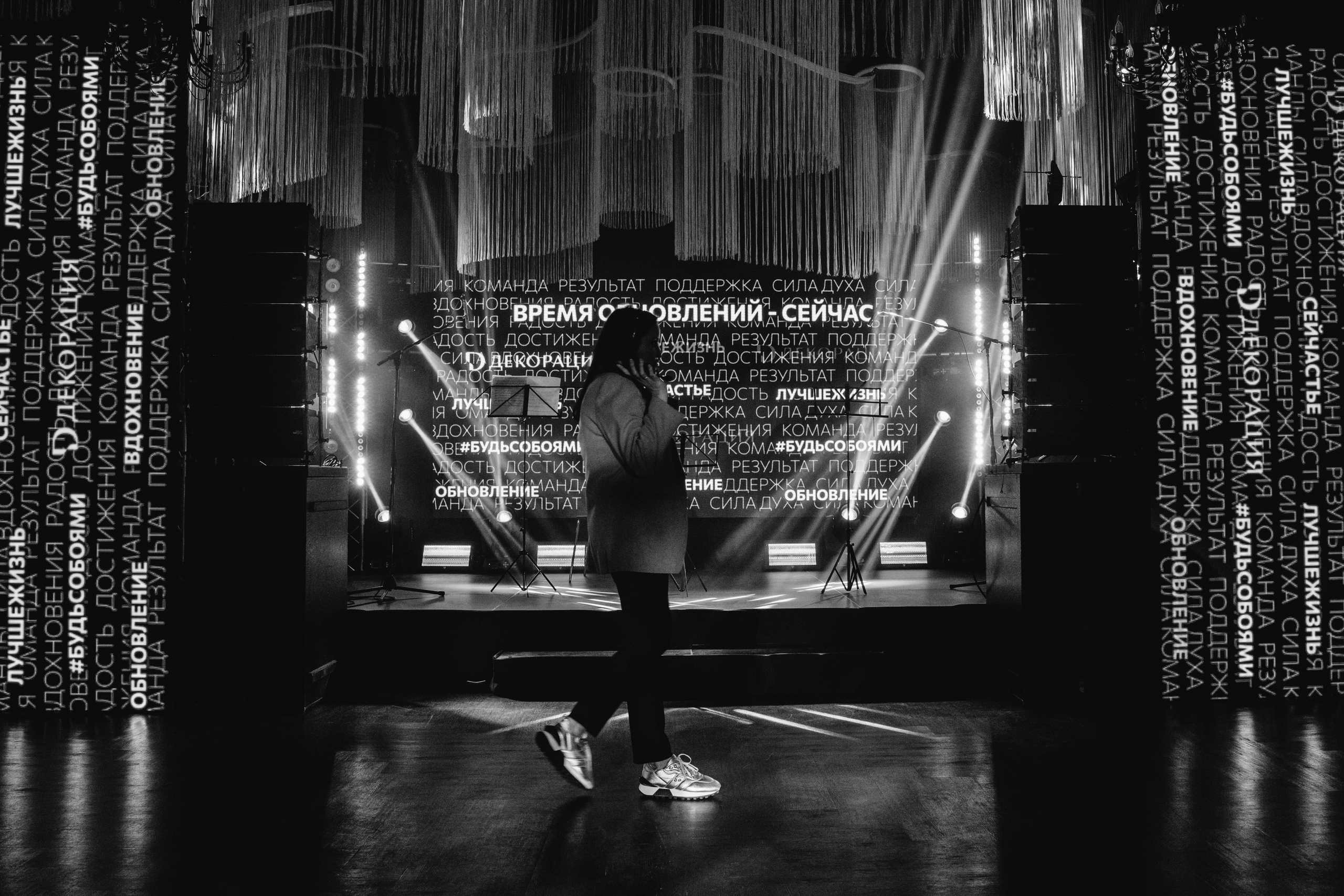 Агенство событий Евгении Мущенко. Фотограф в Новосибирске | Фотограф Валентина Борновалова