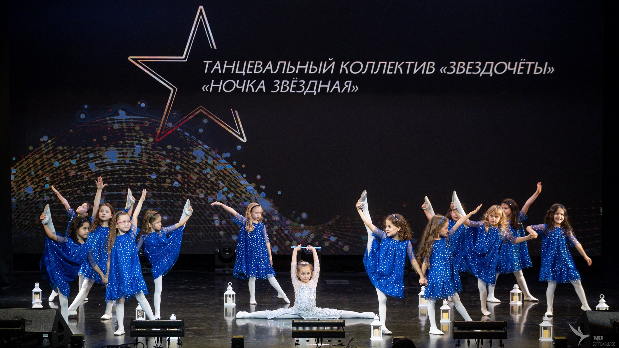 Фестиваль-конкурс «Сияние звезд». Репортажный фотограф в Казани Павел Серпокрылов