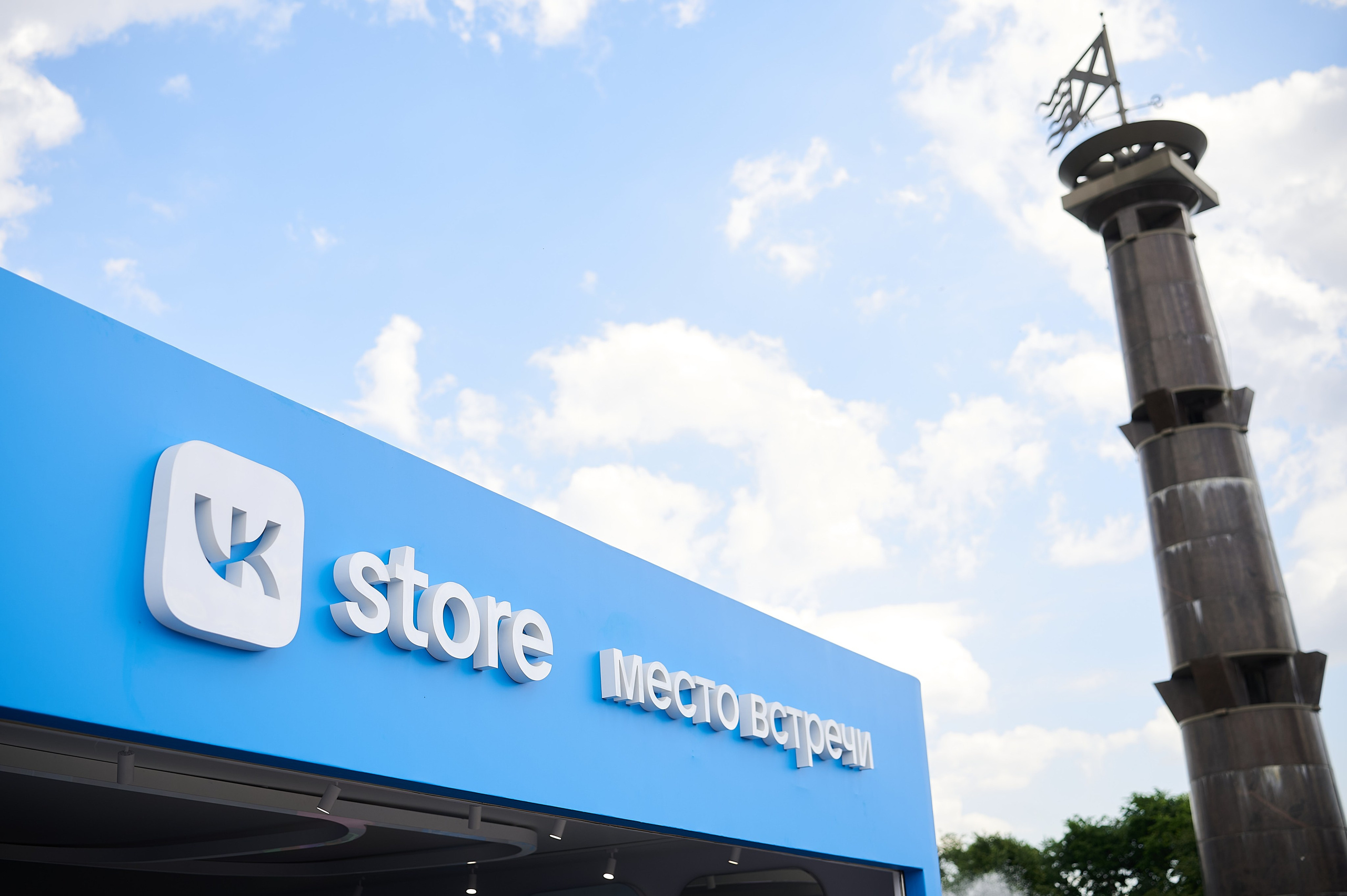 VK Fest 2024. Профессиональная репортажная фотосъёмка мероприятий в Санкт-Петербурге