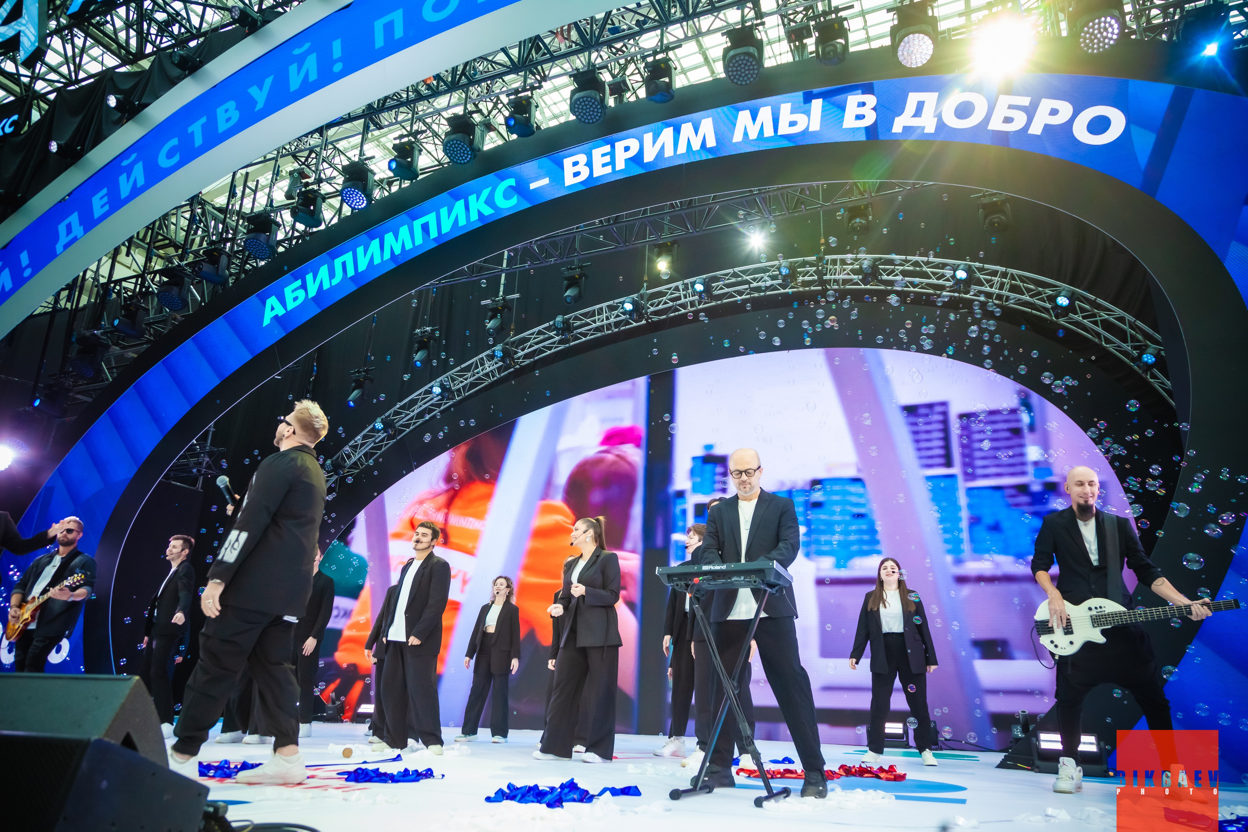 Абилимписк 2024 (г. Москва). Главная