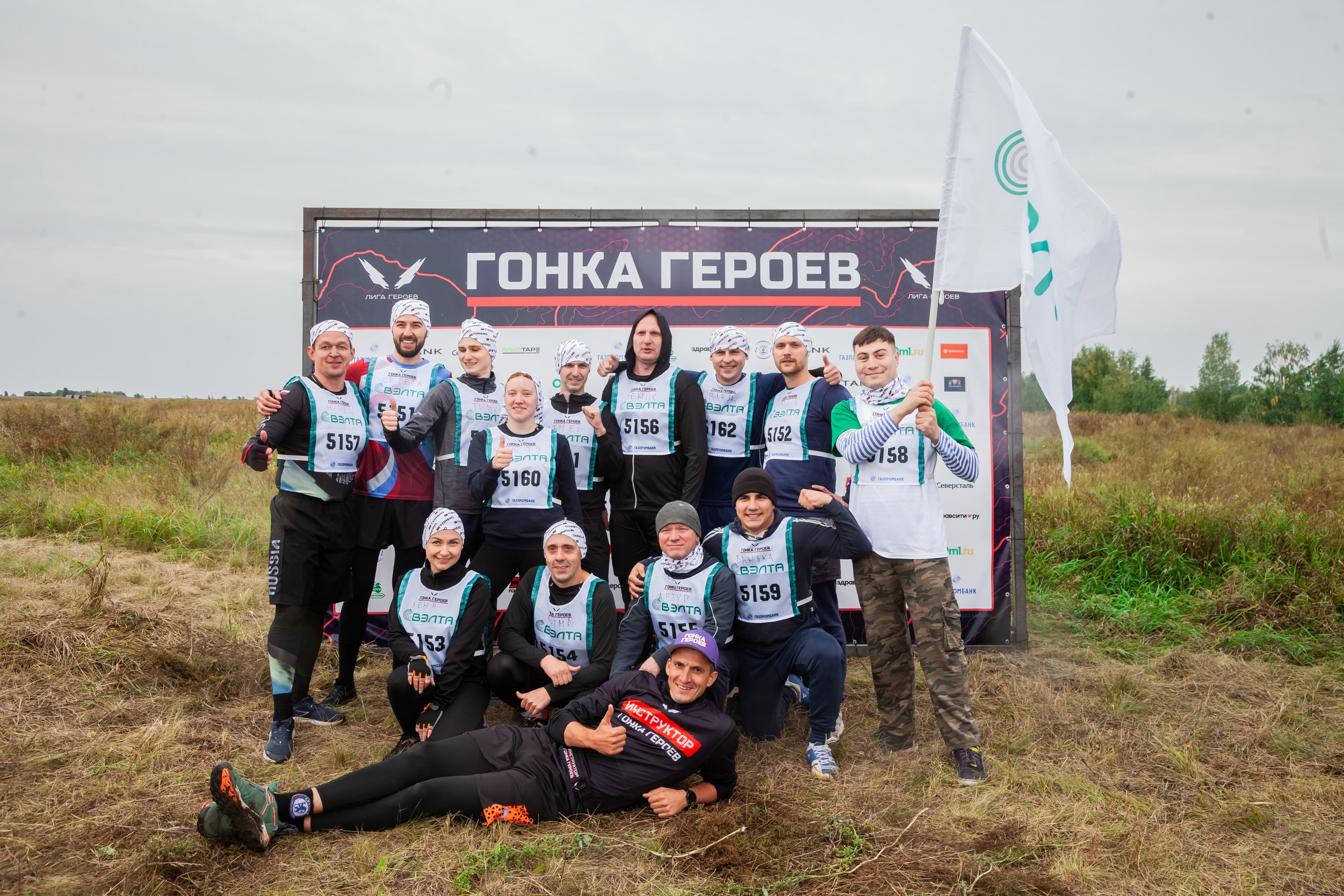 Гонка героев 2024 (г. Омск). Главная