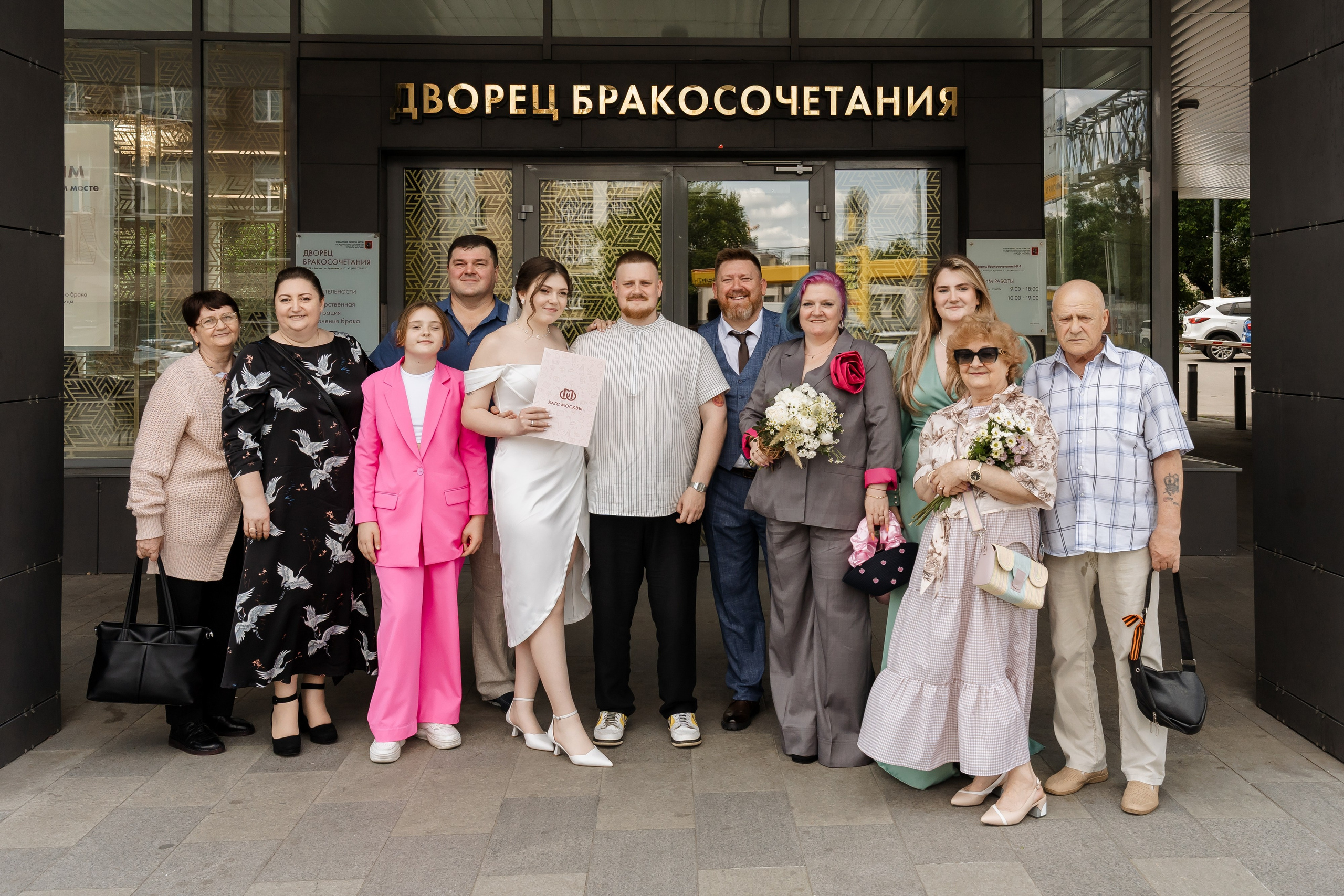 Свадьба Насти и Максима. Свадебный фотограф в Москве Яна Деньгина